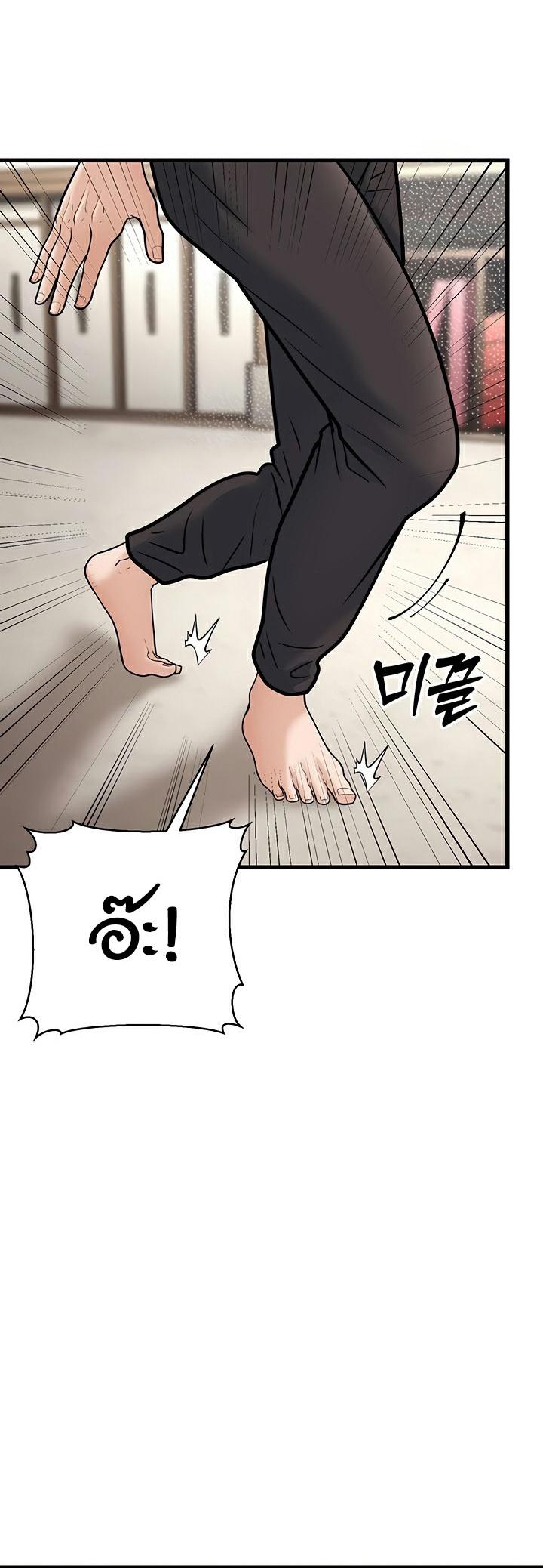 Doujin-Lc- อ่าน โดจิน มังฮวา เกาหลี ญี่ปุ่น จีน แปลไทย A Young Auntie ตอนที่ 1 2 3 4 5 6 7 8 9 10 11 12 13 14 ฟรี ไม่มีโฆษณา อ่าน โดจิน Manhwa เกาหลี ญี่ปุ่น จีน เรามีครบ คัดมาให้เน้นๆ โดจิน 18+ รับประกันความฟินโดย  Doujin Lc