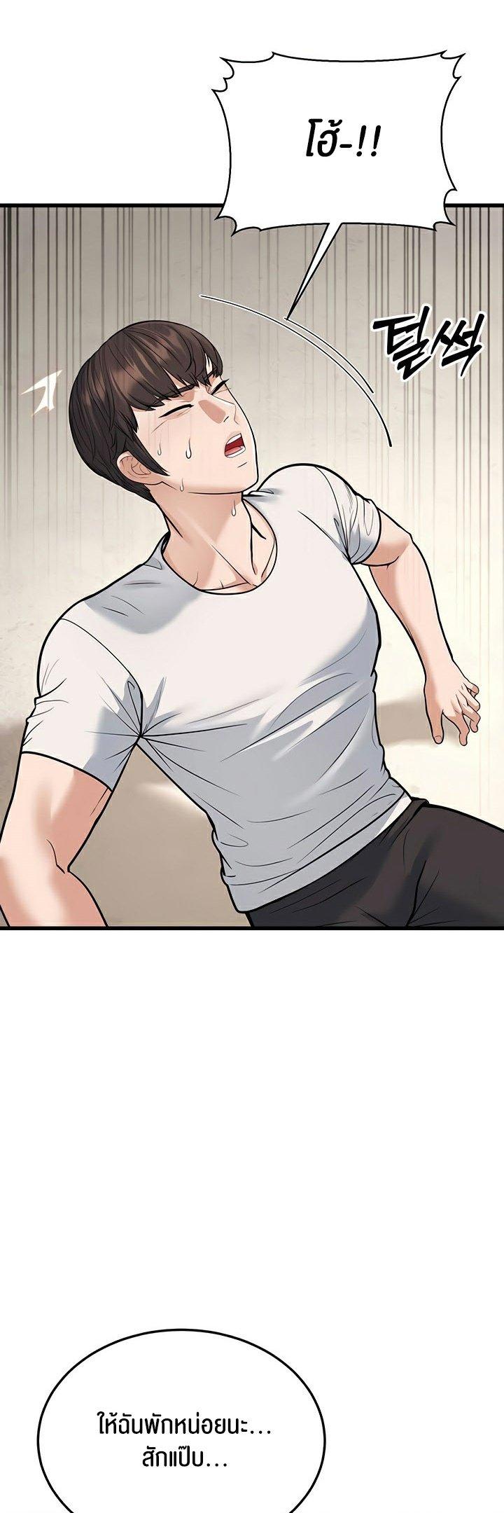 Doujin-Lc- อ่าน โดจิน มังฮวา เกาหลี ญี่ปุ่น จีน แปลไทย A Young Auntie ตอนที่ 1 2 3 4 5 6 7 8 9 10 11 12 13 14 ฟรี ไม่มีโฆษณา อ่าน โดจิน Manhwa เกาหลี ญี่ปุ่น จีน เรามีครบ คัดมาให้เน้นๆ โดจิน 18+ รับประกันความฟินโดย  Doujin Lc