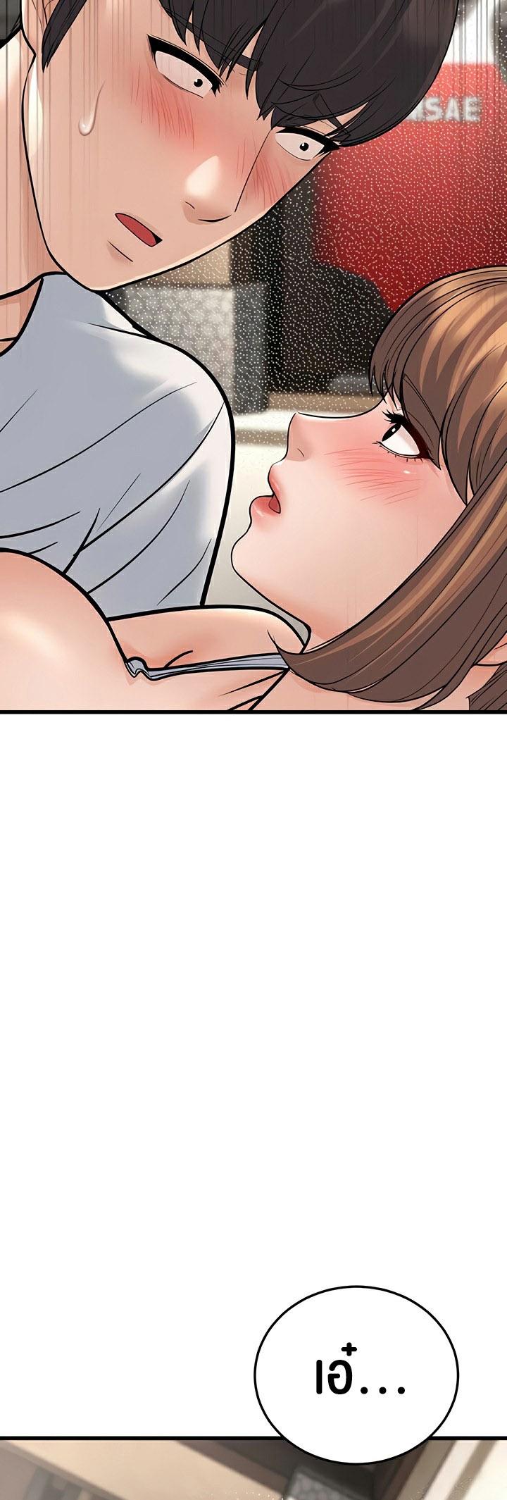 Doujin-Lc- อ่าน โดจิน มังฮวา เกาหลี ญี่ปุ่น จีน แปลไทย A Young Auntie ตอนที่ 1 2 3 4 5 6 7 8 9 10 11 12 13 14 ฟรี ไม่มีโฆษณา อ่าน โดจิน Manhwa เกาหลี ญี่ปุ่น จีน เรามีครบ คัดมาให้เน้นๆ โดจิน 18+ รับประกันความฟินโดย  Doujin Lc