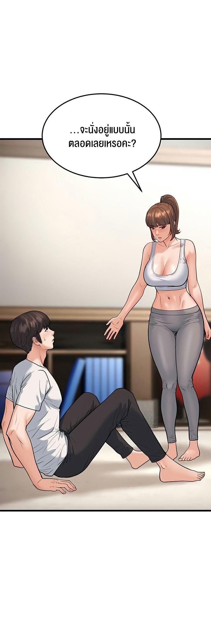 Doujin-Lc- อ่าน โดจิน มังฮวา เกาหลี ญี่ปุ่น จีน แปลไทย A Young Auntie ตอนที่ 1 2 3 4 5 6 7 8 9 10 11 12 13 14 ฟรี ไม่มีโฆษณา อ่าน โดจิน Manhwa เกาหลี ญี่ปุ่น จีน เรามีครบ คัดมาให้เน้นๆ โดจิน 18+ รับประกันความฟินโดย  Doujin Lc