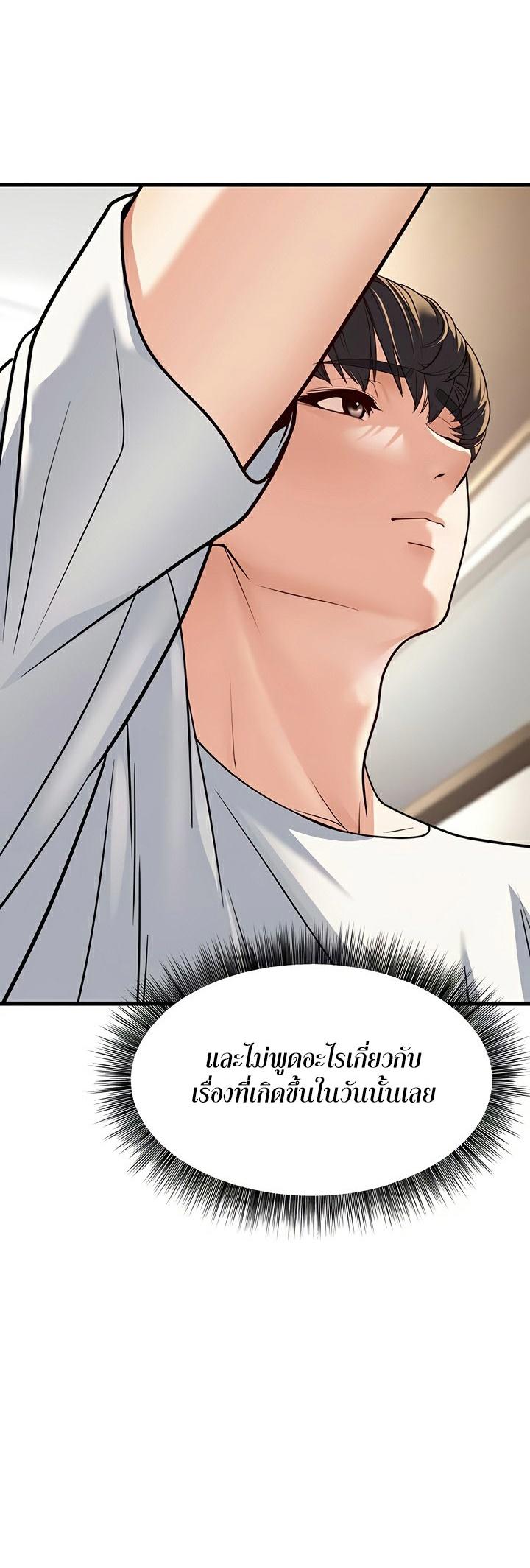 Doujin-Lc- อ่าน โดจิน มังฮวา เกาหลี ญี่ปุ่น จีน แปลไทย A Young Auntie ตอนที่ 1 2 3 4 5 6 7 8 9 10 11 12 13 14 ฟรี ไม่มีโฆษณา อ่าน โดจิน Manhwa เกาหลี ญี่ปุ่น จีน เรามีครบ คัดมาให้เน้นๆ โดจิน 18+ รับประกันความฟินโดย  Doujin Lc