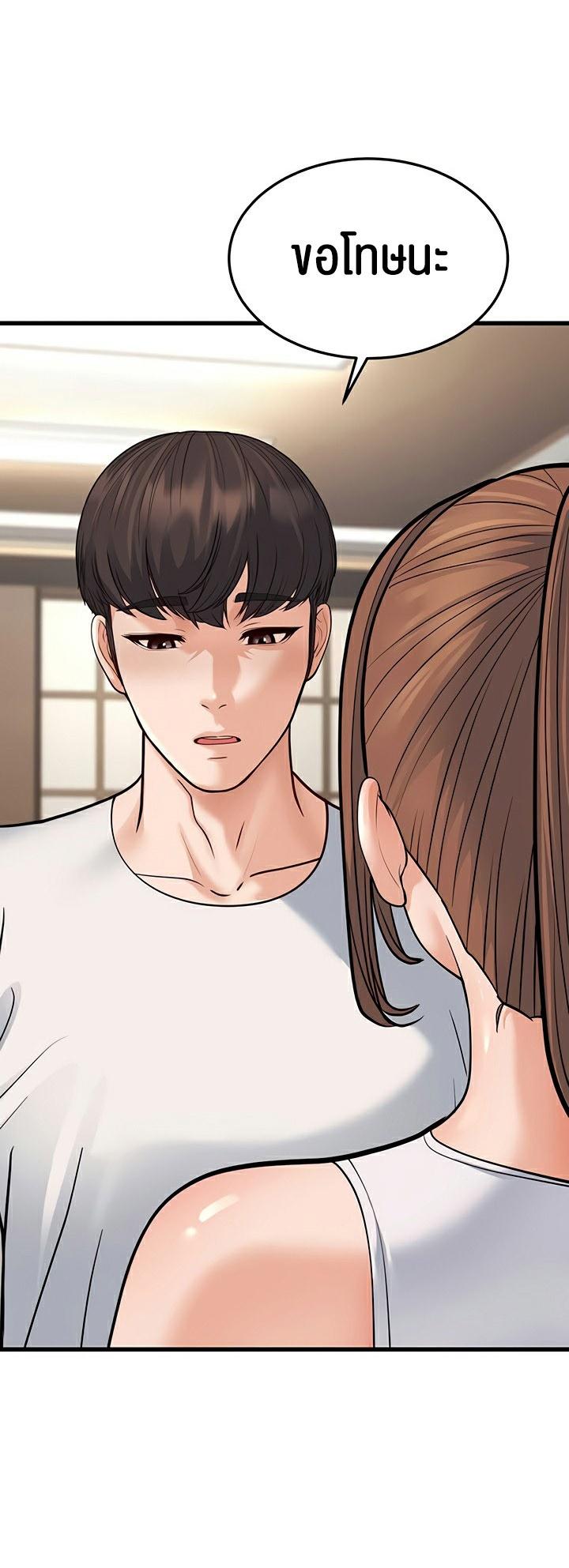 Doujin-Lc- อ่าน โดจิน มังฮวา เกาหลี ญี่ปุ่น จีน แปลไทย A Young Auntie ตอนที่ 1 2 3 4 5 6 7 8 9 10 11 12 13 14 ฟรี ไม่มีโฆษณา อ่าน โดจิน Manhwa เกาหลี ญี่ปุ่น จีน เรามีครบ คัดมาให้เน้นๆ โดจิน 18+ รับประกันความฟินโดย  Doujin Lc
