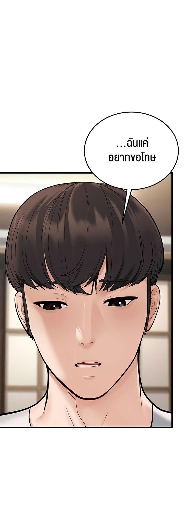 Doujin-Lc- อ่าน โดจิน มังฮวา เกาหลี ญี่ปุ่น จีน แปลไทย A Young Auntie ตอนที่ 1 2 3 4 5 6 7 8 9 10 11 12 13 14 ฟรี ไม่มีโฆษณา อ่าน โดจิน Manhwa เกาหลี ญี่ปุ่น จีน เรามีครบ คัดมาให้เน้นๆ โดจิน 18+ รับประกันความฟินโดย  Doujin Lc