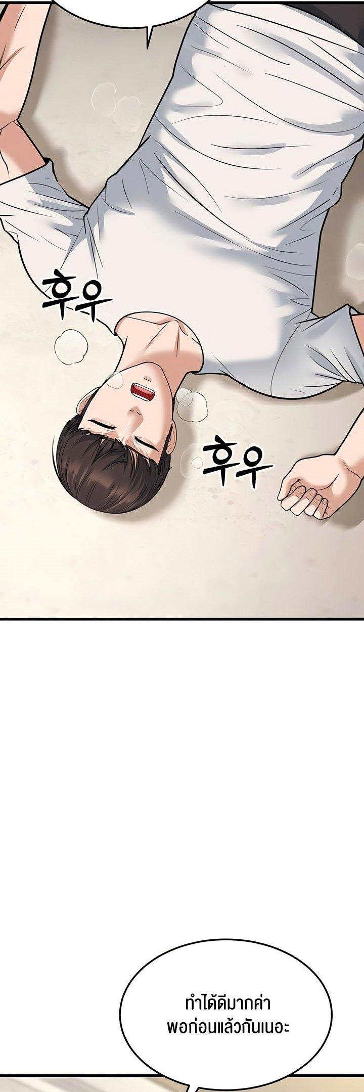 Doujin-Lc- อ่าน โดจิน มังฮวา เกาหลี ญี่ปุ่น จีน แปลไทย A Young Auntie ตอนที่ 1 2 3 4 5 6 7 8 9 10 11 12 13 14 ฟรี ไม่มีโฆษณา อ่าน โดจิน Manhwa เกาหลี ญี่ปุ่น จีน เรามีครบ คัดมาให้เน้นๆ โดจิน 18+ รับประกันความฟินโดย  Doujin Lc