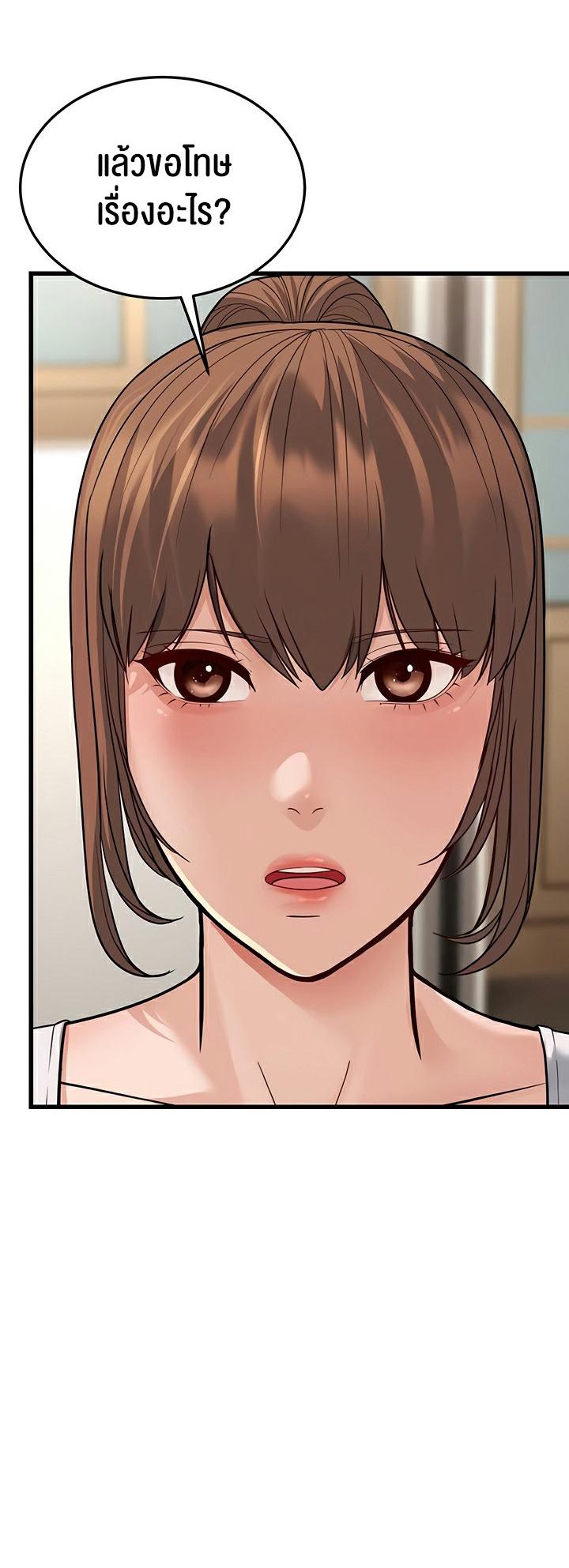 Doujin-Lc- อ่าน โดจิน มังฮวา เกาหลี ญี่ปุ่น จีน แปลไทย A Young Auntie ตอนที่ 1 2 3 4 5 6 7 8 9 10 11 12 13 14 ฟรี ไม่มีโฆษณา อ่าน โดจิน Manhwa เกาหลี ญี่ปุ่น จีน เรามีครบ คัดมาให้เน้นๆ โดจิน 18+ รับประกันความฟินโดย  Doujin Lc