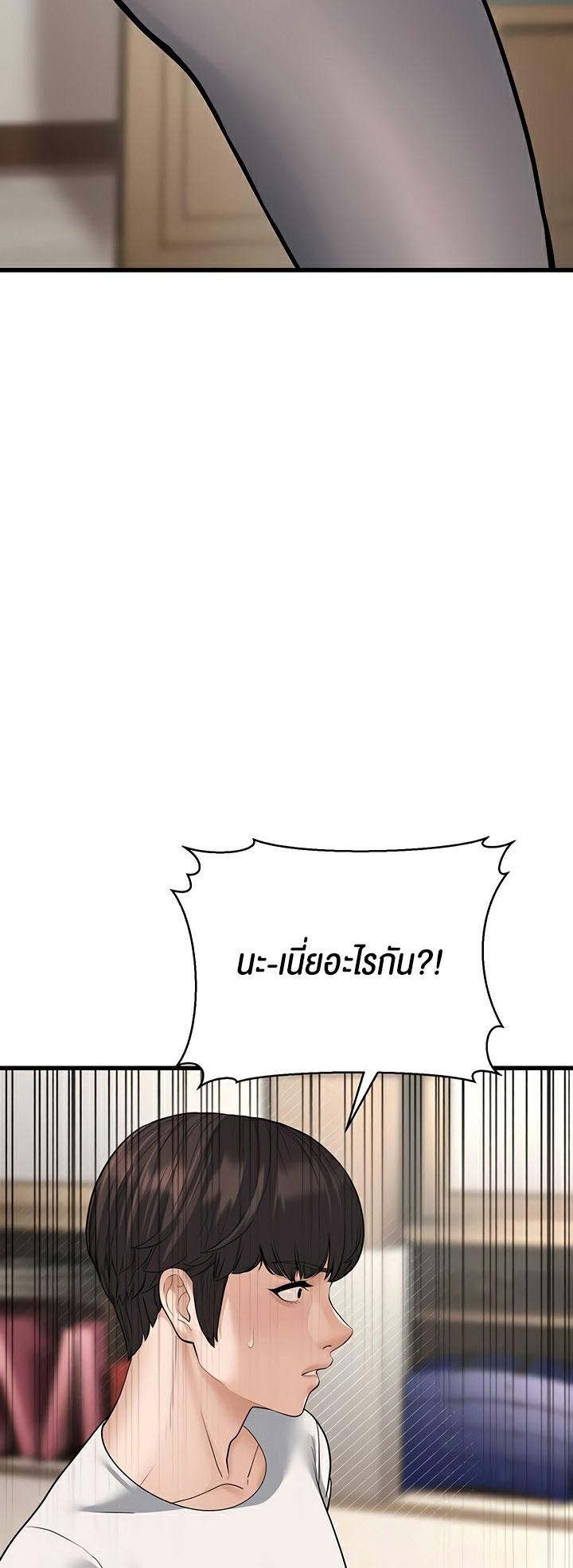 Doujin-Lc- อ่าน โดจิน มังฮวา เกาหลี ญี่ปุ่น จีน แปลไทย A Young Auntie ตอนที่ 1 2 3 4 5 6 7 8 9 10 11 12 13 14 ฟรี ไม่มีโฆษณา อ่าน โดจิน Manhwa เกาหลี ญี่ปุ่น จีน เรามีครบ คัดมาให้เน้นๆ โดจิน 18+ รับประกันความฟินโดย  Doujin Lc