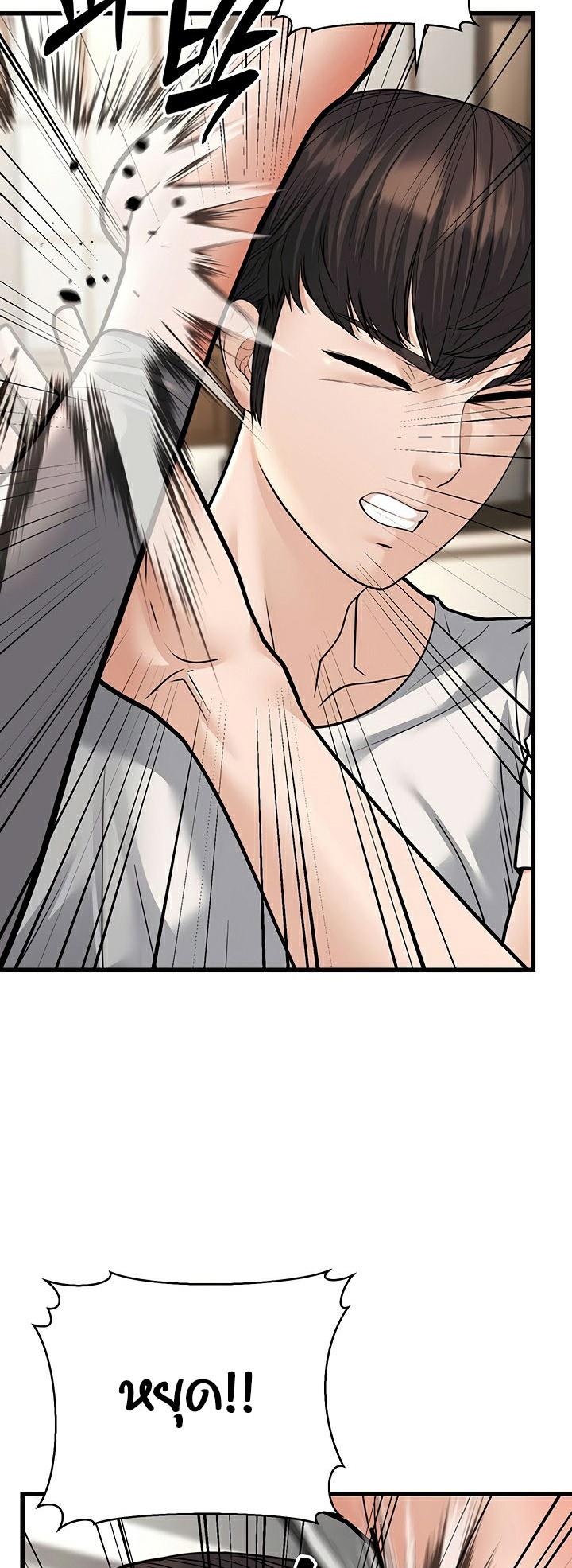 Doujin-Lc- อ่าน โดจิน มังฮวา เกาหลี ญี่ปุ่น จีน แปลไทย A Young Auntie ตอนที่ 1 2 3 4 5 6 7 8 9 10 11 12 13 14 ฟรี ไม่มีโฆษณา อ่าน โดจิน Manhwa เกาหลี ญี่ปุ่น จีน เรามีครบ คัดมาให้เน้นๆ โดจิน 18+ รับประกันความฟินโดย  Doujin Lc