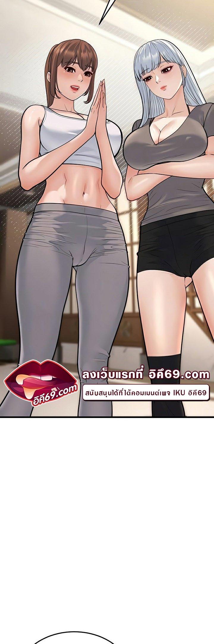 Doujin-Lc- อ่าน โดจิน มังฮวา เกาหลี ญี่ปุ่น จีน แปลไทย A Young Auntie ตอนที่ 1 2 3 4 5 6 7 8 9 10 11 12 13 14 ฟรี ไม่มีโฆษณา อ่าน โดจิน Manhwa เกาหลี ญี่ปุ่น จีน เรามีครบ คัดมาให้เน้นๆ โดจิน 18+ รับประกันความฟินโดย  Doujin Lc