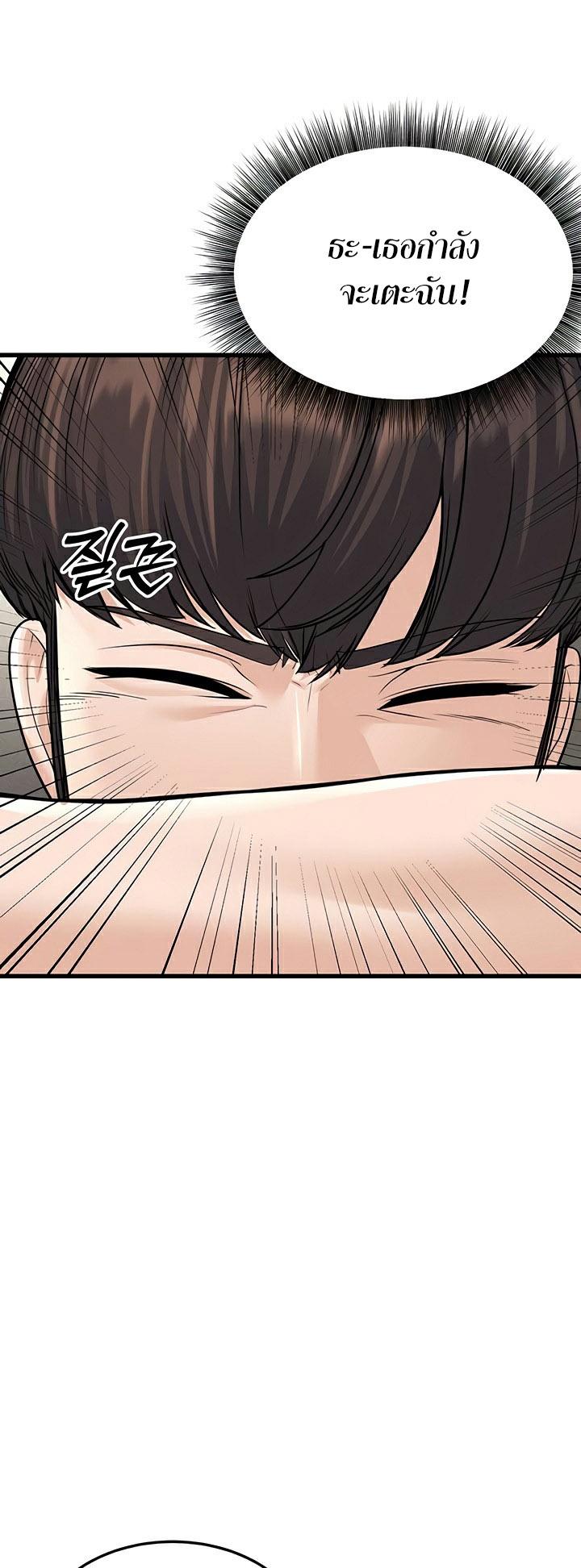 Doujin-Lc- อ่าน โดจิน มังฮวา เกาหลี ญี่ปุ่น จีน แปลไทย A Young Auntie ตอนที่ 1 2 3 4 5 6 7 8 9 10 11 12 13 14 ฟรี ไม่มีโฆษณา อ่าน โดจิน Manhwa เกาหลี ญี่ปุ่น จีน เรามีครบ คัดมาให้เน้นๆ โดจิน 18+ รับประกันความฟินโดย  Doujin Lc