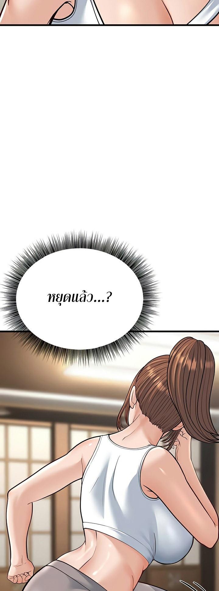 Doujin-Lc- อ่าน โดจิน มังฮวา เกาหลี ญี่ปุ่น จีน แปลไทย A Young Auntie ตอนที่ 1 2 3 4 5 6 7 8 9 10 11 12 13 14 ฟรี ไม่มีโฆษณา อ่าน โดจิน Manhwa เกาหลี ญี่ปุ่น จีน เรามีครบ คัดมาให้เน้นๆ โดจิน 18+ รับประกันความฟินโดย  Doujin Lc
