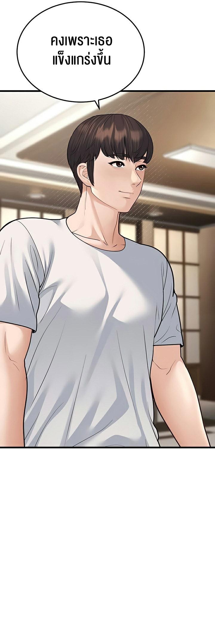 Doujin-Lc- อ่าน โดจิน มังฮวา เกาหลี ญี่ปุ่น จีน แปลไทย A Young Auntie ตอนที่ 1 2 3 4 5 6 7 8 9 10 11 12 13 14 ฟรี ไม่มีโฆษณา อ่าน โดจิน Manhwa เกาหลี ญี่ปุ่น จีน เรามีครบ คัดมาให้เน้นๆ โดจิน 18+ รับประกันความฟินโดย  Doujin Lc