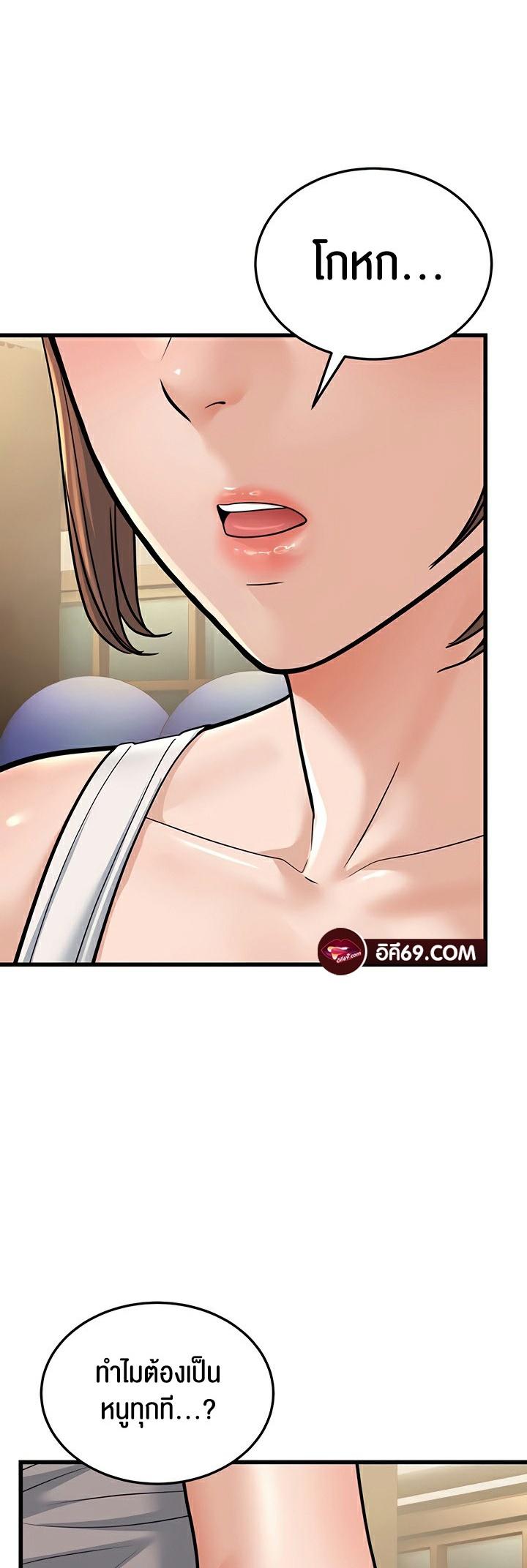 Doujin-Lc- อ่าน โดจิน มังฮวา เกาหลี ญี่ปุ่น จีน แปลไทย A Young Auntie ตอนที่ 1 2 3 4 5 6 7 8 9 10 11 12 13 14 ฟรี ไม่มีโฆษณา อ่าน โดจิน Manhwa เกาหลี ญี่ปุ่น จีน เรามีครบ คัดมาให้เน้นๆ โดจิน 18+ รับประกันความฟินโดย  Doujin Lc