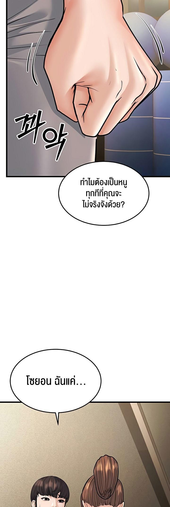 Doujin-Lc- อ่าน โดจิน มังฮวา เกาหลี ญี่ปุ่น จีน แปลไทย A Young Auntie ตอนที่ 1 2 3 4 5 6 7 8 9 10 11 12 13 14 ฟรี ไม่มีโฆษณา อ่าน โดจิน Manhwa เกาหลี ญี่ปุ่น จีน เรามีครบ คัดมาให้เน้นๆ โดจิน 18+ รับประกันความฟินโดย  Doujin Lc