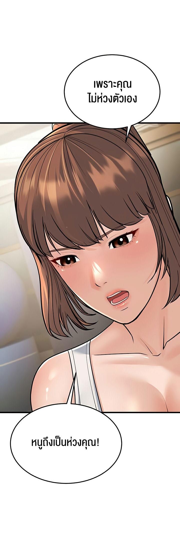 Doujin-Lc- อ่าน โดจิน มังฮวา เกาหลี ญี่ปุ่น จีน แปลไทย A Young Auntie ตอนที่ 1 2 3 4 5 6 7 8 9 10 11 12 13 14 ฟรี ไม่มีโฆษณา อ่าน โดจิน Manhwa เกาหลี ญี่ปุ่น จีน เรามีครบ คัดมาให้เน้นๆ โดจิน 18+ รับประกันความฟินโดย  Doujin Lc