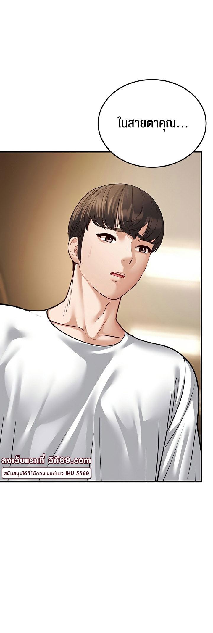 Doujin-Lc- อ่าน โดจิน มังฮวา เกาหลี ญี่ปุ่น จีน แปลไทย A Young Auntie ตอนที่ 1 2 3 4 5 6 7 8 9 10 11 12 13 14 ฟรี ไม่มีโฆษณา อ่าน โดจิน Manhwa เกาหลี ญี่ปุ่น จีน เรามีครบ คัดมาให้เน้นๆ โดจิน 18+ รับประกันความฟินโดย  Doujin Lc