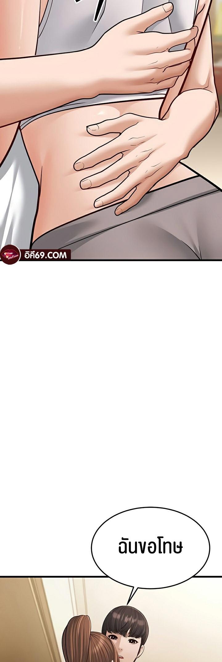 Doujin-Lc- อ่าน โดจิน มังฮวา เกาหลี ญี่ปุ่น จีน แปลไทย A Young Auntie ตอนที่ 1 2 3 4 5 6 7 8 9 10 11 12 13 14 ฟรี ไม่มีโฆษณา อ่าน โดจิน Manhwa เกาหลี ญี่ปุ่น จีน เรามีครบ คัดมาให้เน้นๆ โดจิน 18+ รับประกันความฟินโดย  Doujin Lc