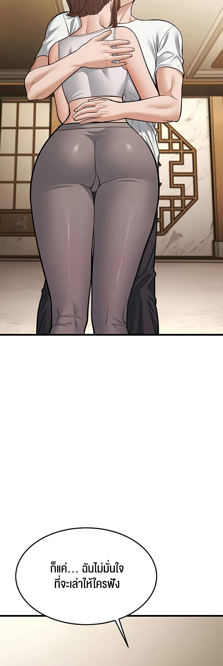 Doujin-Lc- อ่าน โดจิน มังฮวา เกาหลี ญี่ปุ่น จีน แปลไทย A Young Auntie ตอนที่ 1 2 3 4 5 6 7 8 9 10 11 12 13 14 ฟรี ไม่มีโฆษณา อ่าน โดจิน Manhwa เกาหลี ญี่ปุ่น จีน เรามีครบ คัดมาให้เน้นๆ โดจิน 18+ รับประกันความฟินโดย  Doujin Lc