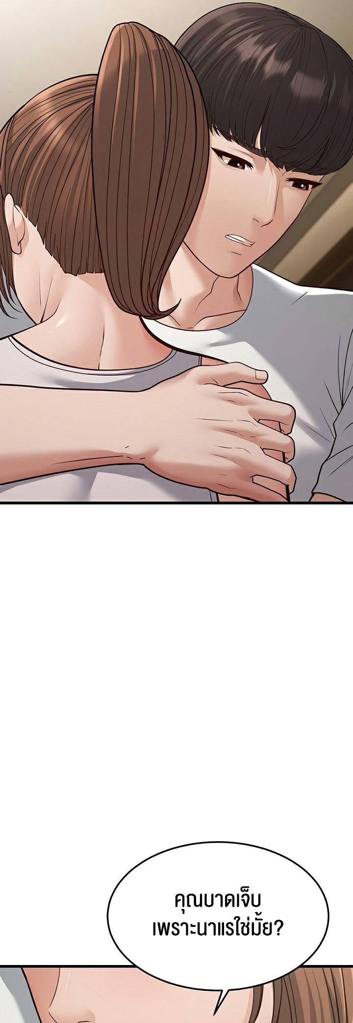 Doujin-Lc- อ่าน โดจิน มังฮวา เกาหลี ญี่ปุ่น จีน แปลไทย A Young Auntie ตอนที่ 1 2 3 4 5 6 7 8 9 10 11 12 13 14 ฟรี ไม่มีโฆษณา อ่าน โดจิน Manhwa เกาหลี ญี่ปุ่น จีน เรามีครบ คัดมาให้เน้นๆ โดจิน 18+ รับประกันความฟินโดย  Doujin Lc