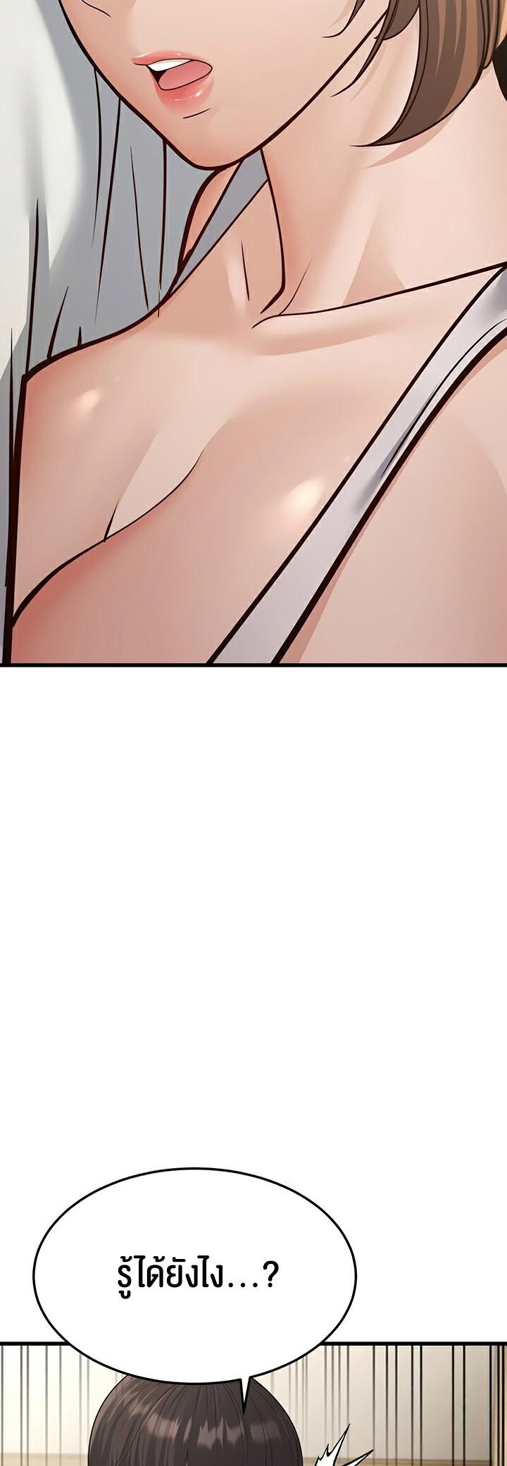 Doujin-Lc- อ่าน โดจิน มังฮวา เกาหลี ญี่ปุ่น จีน แปลไทย A Young Auntie ตอนที่ 1 2 3 4 5 6 7 8 9 10 11 12 13 14 ฟรี ไม่มีโฆษณา อ่าน โดจิน Manhwa เกาหลี ญี่ปุ่น จีน เรามีครบ คัดมาให้เน้นๆ โดจิน 18+ รับประกันความฟินโดย  Doujin Lc