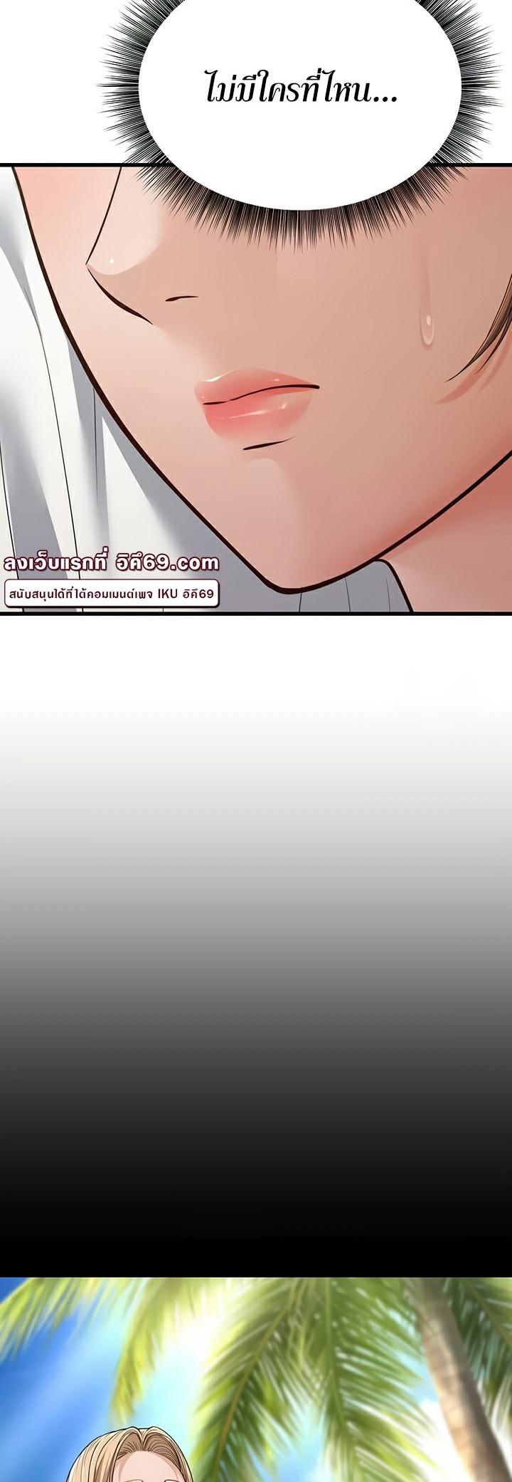 Doujin-Lc- อ่าน โดจิน มังฮวา เกาหลี ญี่ปุ่น จีน แปลไทย A Young Auntie ตอนที่ 1 2 3 4 5 6 7 8 9 10 11 12 13 14 ฟรี ไม่มีโฆษณา อ่าน โดจิน Manhwa เกาหลี ญี่ปุ่น จีน เรามีครบ คัดมาให้เน้นๆ โดจิน 18+ รับประกันความฟินโดย  Doujin Lc