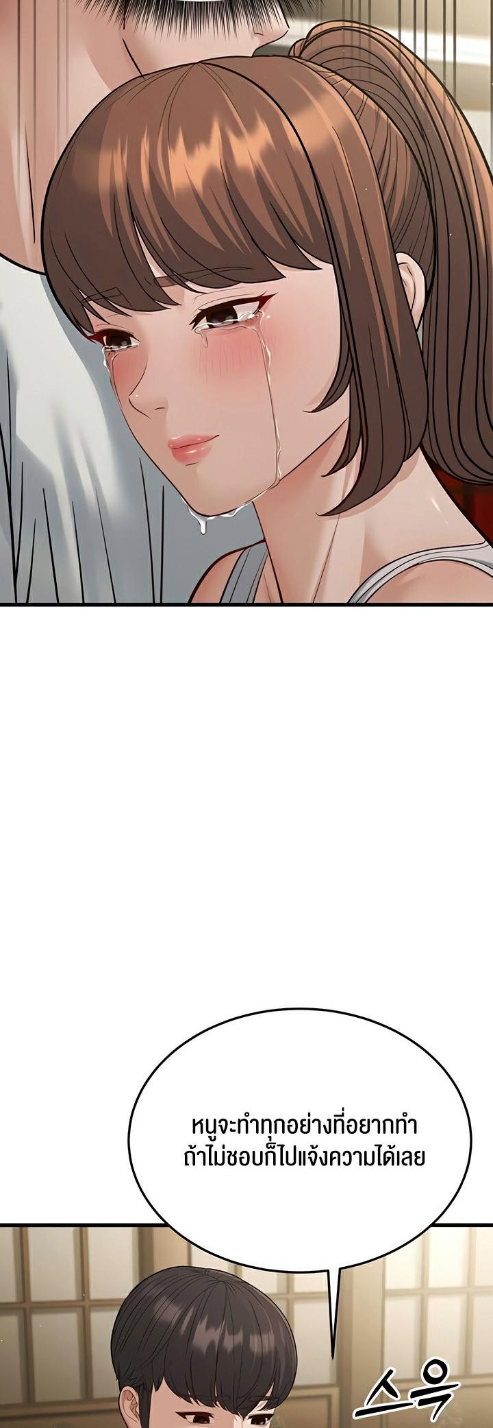 Doujin-Lc- อ่าน โดจิน มังฮวา เกาหลี ญี่ปุ่น จีน แปลไทย A Young Auntie ตอนที่ 1 2 3 4 5 6 7 8 9 10 11 12 13 14 ฟรี ไม่มีโฆษณา อ่าน โดจิน Manhwa เกาหลี ญี่ปุ่น จีน เรามีครบ คัดมาให้เน้นๆ โดจิน 18+ รับประกันความฟินโดย  Doujin Lc