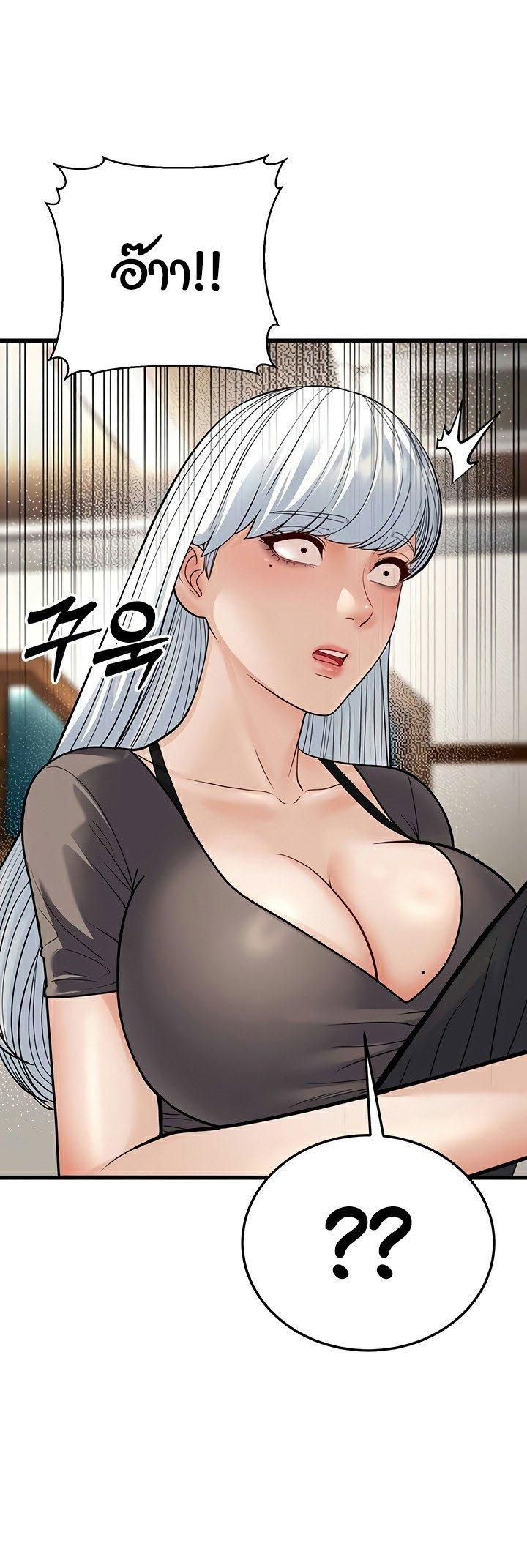 Doujin-Lc- อ่าน โดจิน มังฮวา เกาหลี ญี่ปุ่น จีน แปลไทย A Young Auntie ตอนที่ 1 2 3 4 5 6 7 8 9 10 11 12 13 14 ฟรี ไม่มีโฆษณา อ่าน โดจิน Manhwa เกาหลี ญี่ปุ่น จีน เรามีครบ คัดมาให้เน้นๆ โดจิน 18+ รับประกันความฟินโดย  Doujin Lc
