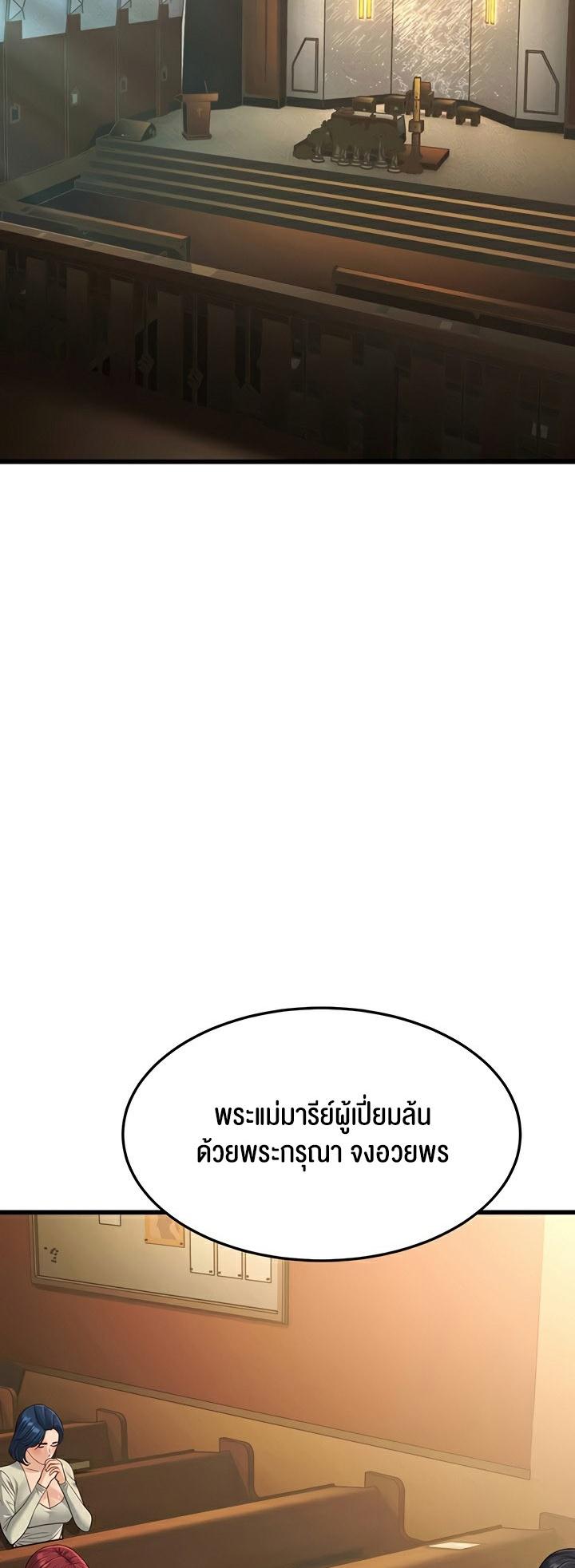 Doujin-Lc- อ่าน โดจิน มังฮวา เกาหลี ญี่ปุ่น จีน แปลไทย A Young Auntie ตอนที่ 1 2 3 4 5 6 7 8 9 10 11 12 13 14 ฟรี ไม่มีโฆษณา อ่าน โดจิน Manhwa เกาหลี ญี่ปุ่น จีน เรามีครบ คัดมาให้เน้นๆ โดจิน 18+ รับประกันความฟินโดย  Doujin Lc