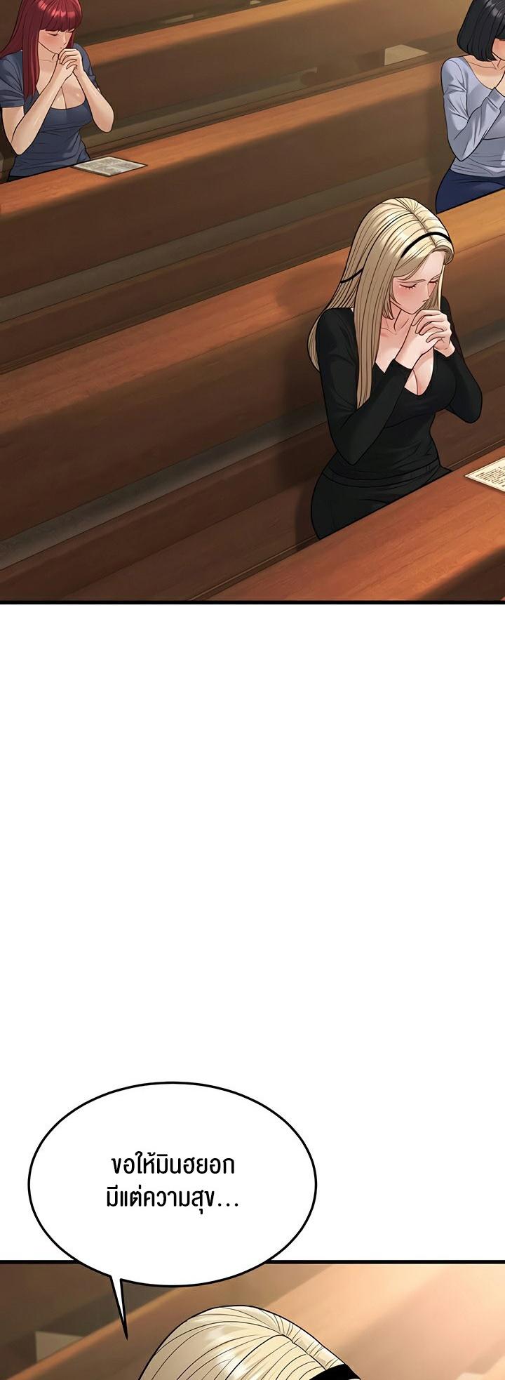 Doujin-Lc- อ่าน โดจิน มังฮวา เกาหลี ญี่ปุ่น จีน แปลไทย A Young Auntie ตอนที่ 1 2 3 4 5 6 7 8 9 10 11 12 13 14 ฟรี ไม่มีโฆษณา อ่าน โดจิน Manhwa เกาหลี ญี่ปุ่น จีน เรามีครบ คัดมาให้เน้นๆ โดจิน 18+ รับประกันความฟินโดย  Doujin Lc
