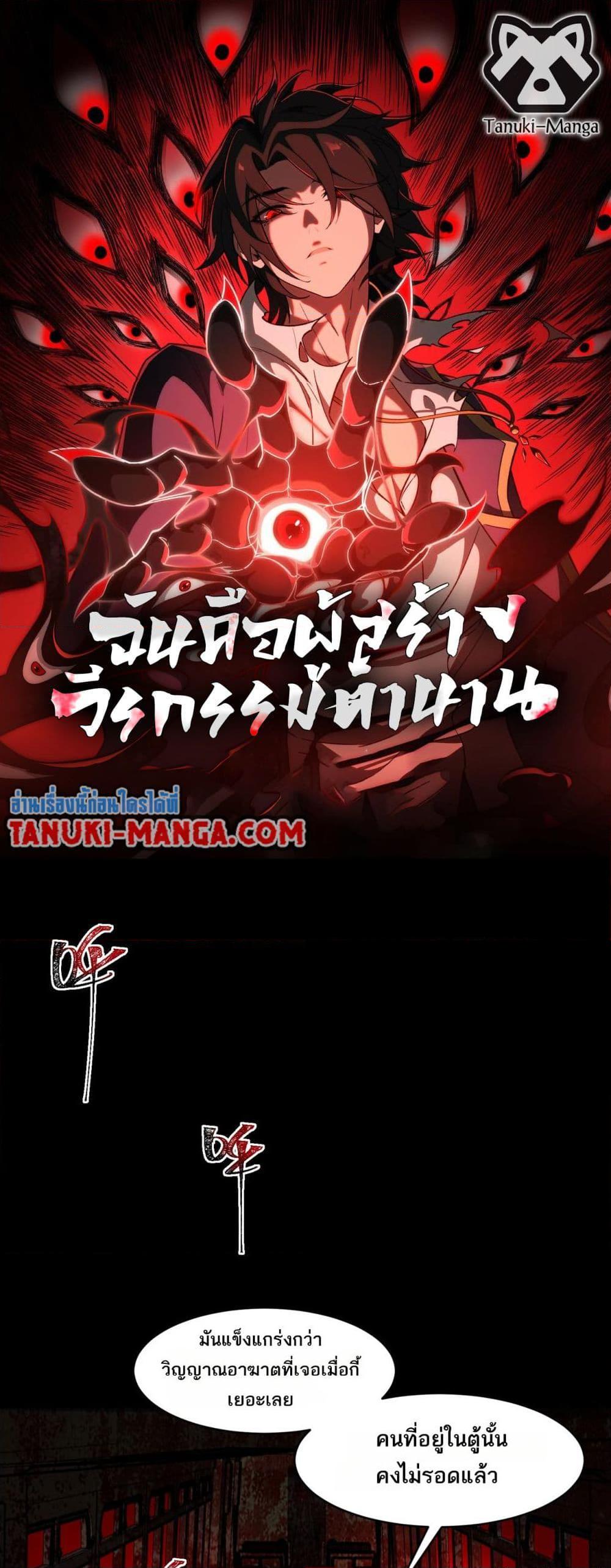 Manga-lc-com อ่านมังงะ อ่านการ์ตูน ออนไลน์ ฟรี I Created An Urban Legend ตอนที่ 1 2 3 4 5 6 7 8 9 10 11 12 13 14 ฟรี ไม่มีโฆษณา Manga-lc - อ่าน มังงะ อ่าน การ์ตูน ออนไลน์ อ่านมังงะ ฟรี