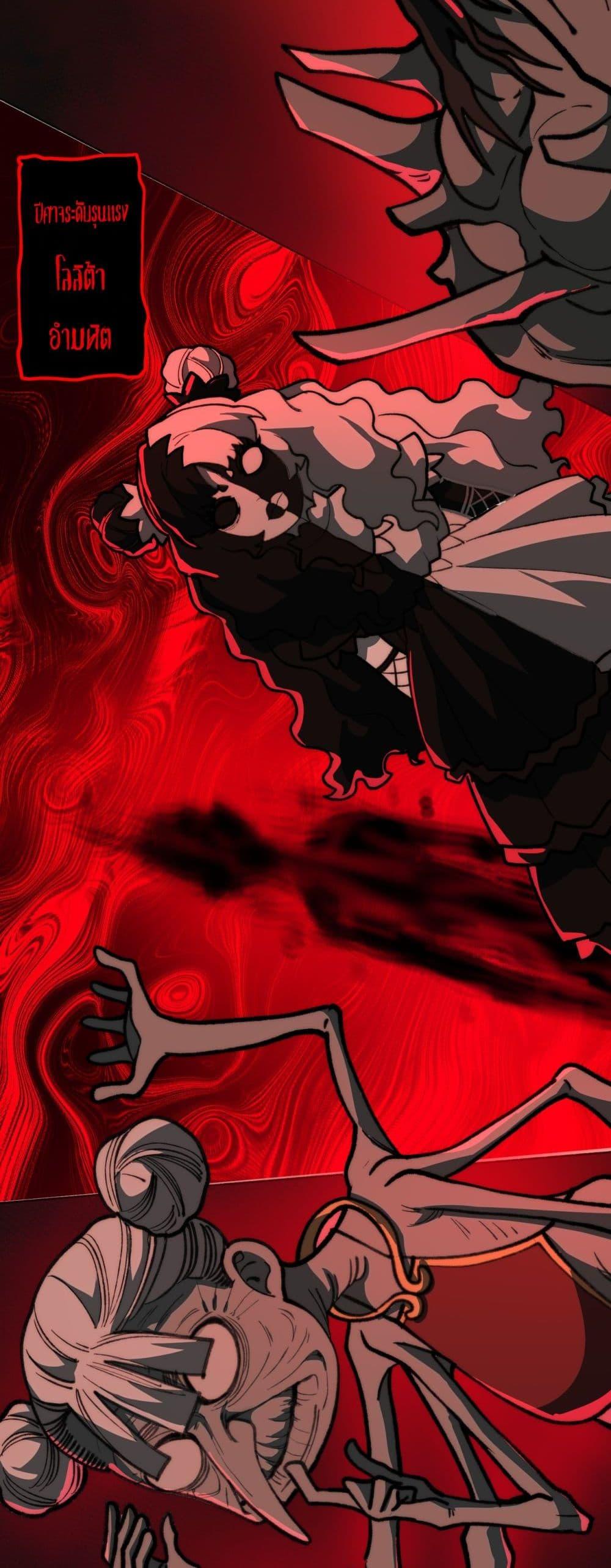 Manga-lc-com อ่านมังงะ อ่านการ์ตูน ออนไลน์ ฟรี I Created An Urban Legend ตอนที่ 1 2 3 4 5 6 7 8 9 10 11 12 13 14 ฟรี ไม่มีโฆษณา Manga-lc - อ่าน มังงะ อ่าน การ์ตูน ออนไลน์ อ่านมังงะ ฟรี