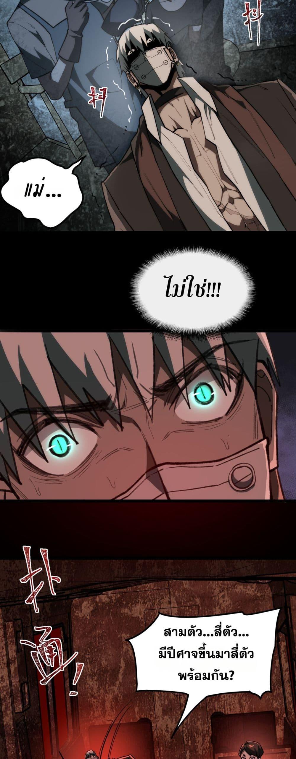 Manga-lc-com อ่านมังงะ อ่านการ์ตูน ออนไลน์ ฟรี I Created An Urban Legend ตอนที่ 1 2 3 4 5 6 7 8 9 10 11 12 13 14 ฟรี ไม่มีโฆษณา Manga-lc - อ่าน มังงะ อ่าน การ์ตูน ออนไลน์ อ่านมังงะ ฟรี