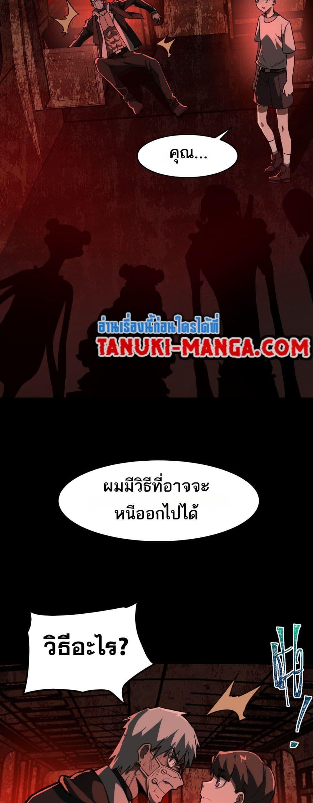 Manga-lc-com อ่านมังงะ อ่านการ์ตูน ออนไลน์ ฟรี I Created An Urban Legend ตอนที่ 1 2 3 4 5 6 7 8 9 10 11 12 13 14 ฟรี ไม่มีโฆษณา Manga-lc - อ่าน มังงะ อ่าน การ์ตูน ออนไลน์ อ่านมังงะ ฟรี