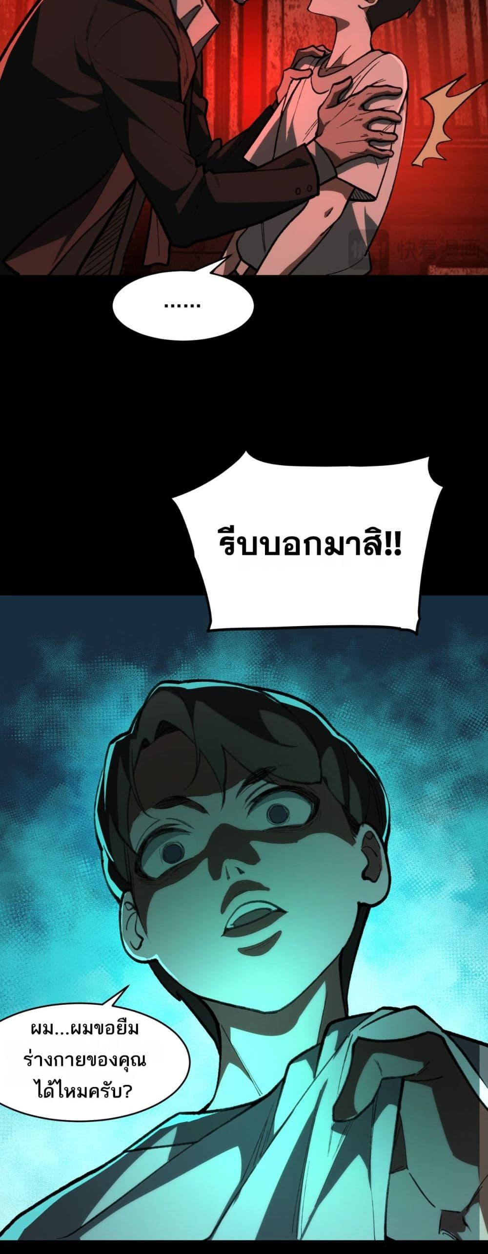 Manga-lc-com อ่านมังงะ อ่านการ์ตูน ออนไลน์ ฟรี I Created An Urban Legend ตอนที่ 1 2 3 4 5 6 7 8 9 10 11 12 13 14 ฟรี ไม่มีโฆษณา Manga-lc - อ่าน มังงะ อ่าน การ์ตูน ออนไลน์ อ่านมังงะ ฟรี