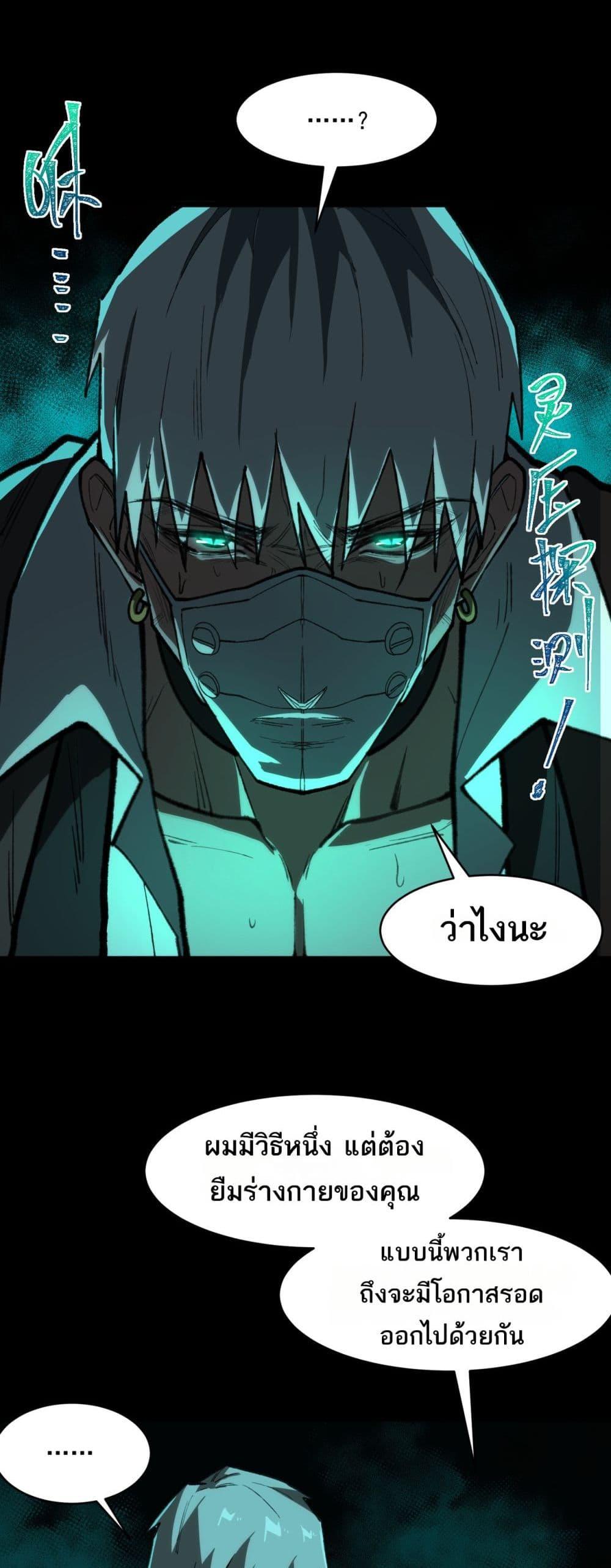 Manga-lc-com อ่านมังงะ อ่านการ์ตูน ออนไลน์ ฟรี I Created An Urban Legend ตอนที่ 1 2 3 4 5 6 7 8 9 10 11 12 13 14 ฟรี ไม่มีโฆษณา Manga-lc - อ่าน มังงะ อ่าน การ์ตูน ออนไลน์ อ่านมังงะ ฟรี