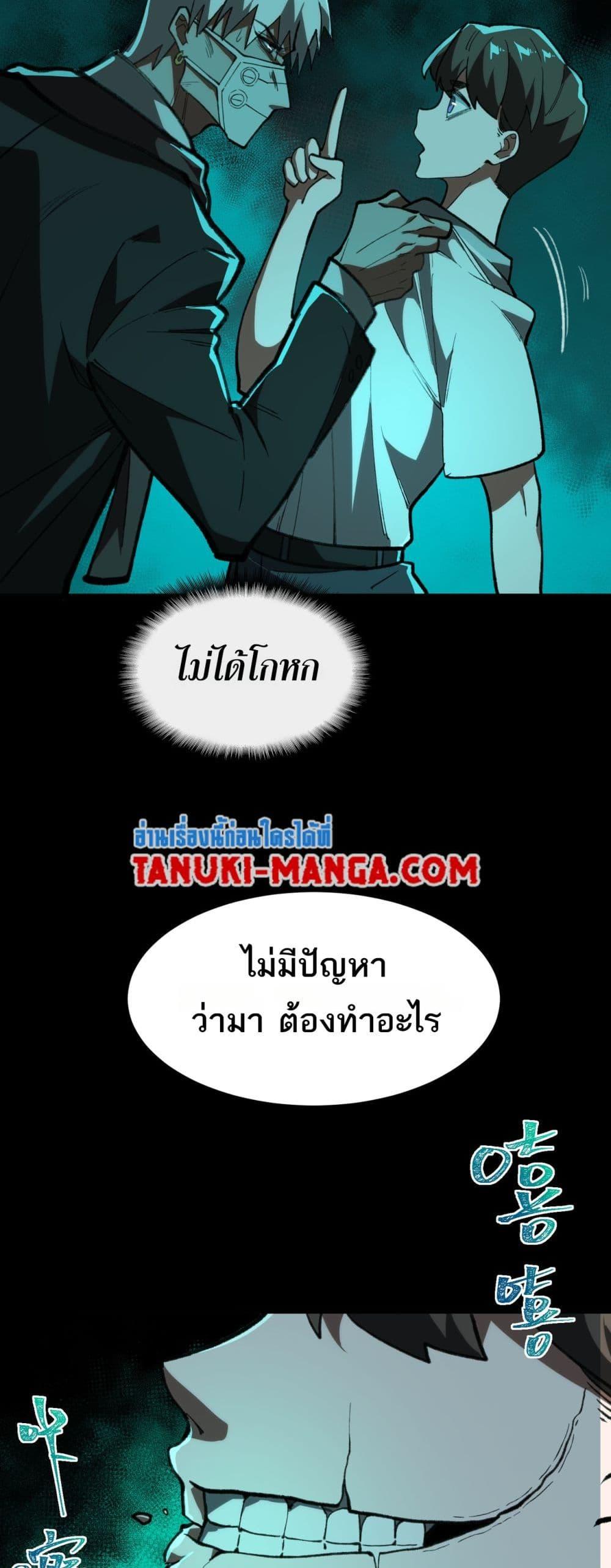 Manga-lc-com อ่านมังงะ อ่านการ์ตูน ออนไลน์ ฟรี I Created An Urban Legend ตอนที่ 1 2 3 4 5 6 7 8 9 10 11 12 13 14 ฟรี ไม่มีโฆษณา Manga-lc - อ่าน มังงะ อ่าน การ์ตูน ออนไลน์ อ่านมังงะ ฟรี