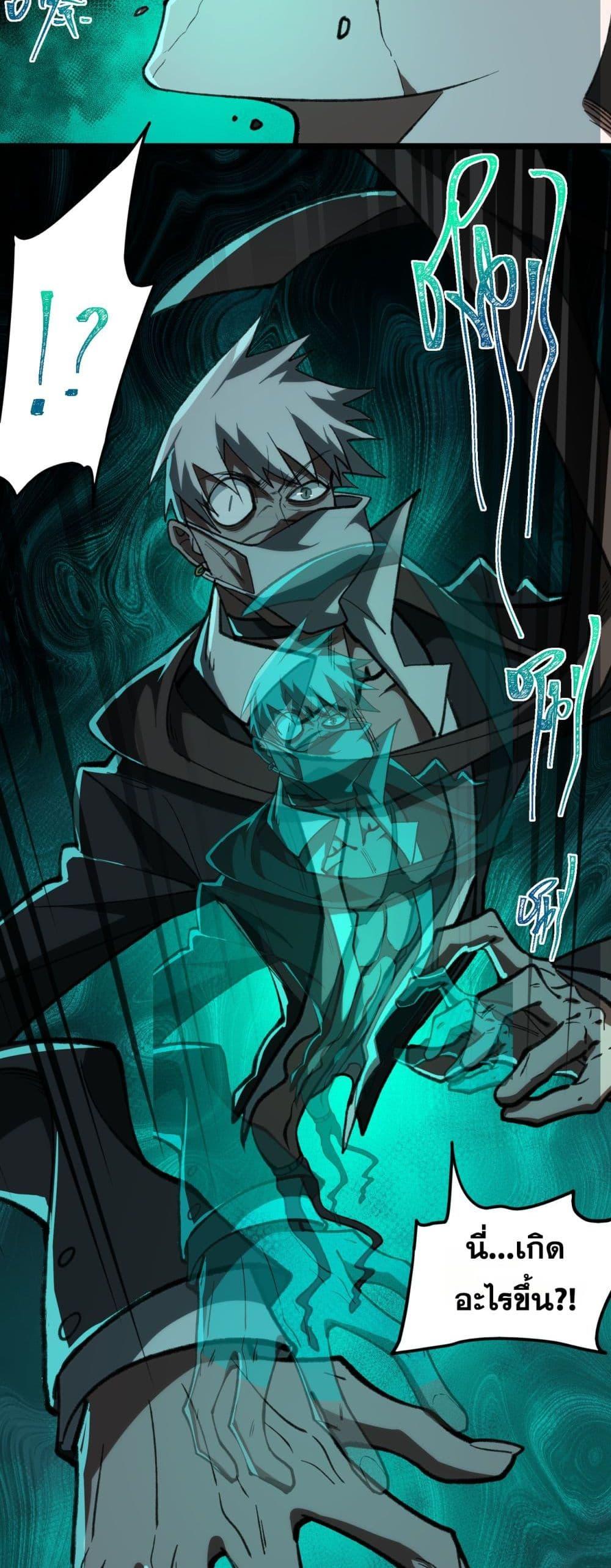 Manga-lc-com อ่านมังงะ อ่านการ์ตูน ออนไลน์ ฟรี I Created An Urban Legend ตอนที่ 1 2 3 4 5 6 7 8 9 10 11 12 13 14 ฟรี ไม่มีโฆษณา Manga-lc - อ่าน มังงะ อ่าน การ์ตูน ออนไลน์ อ่านมังงะ ฟรี