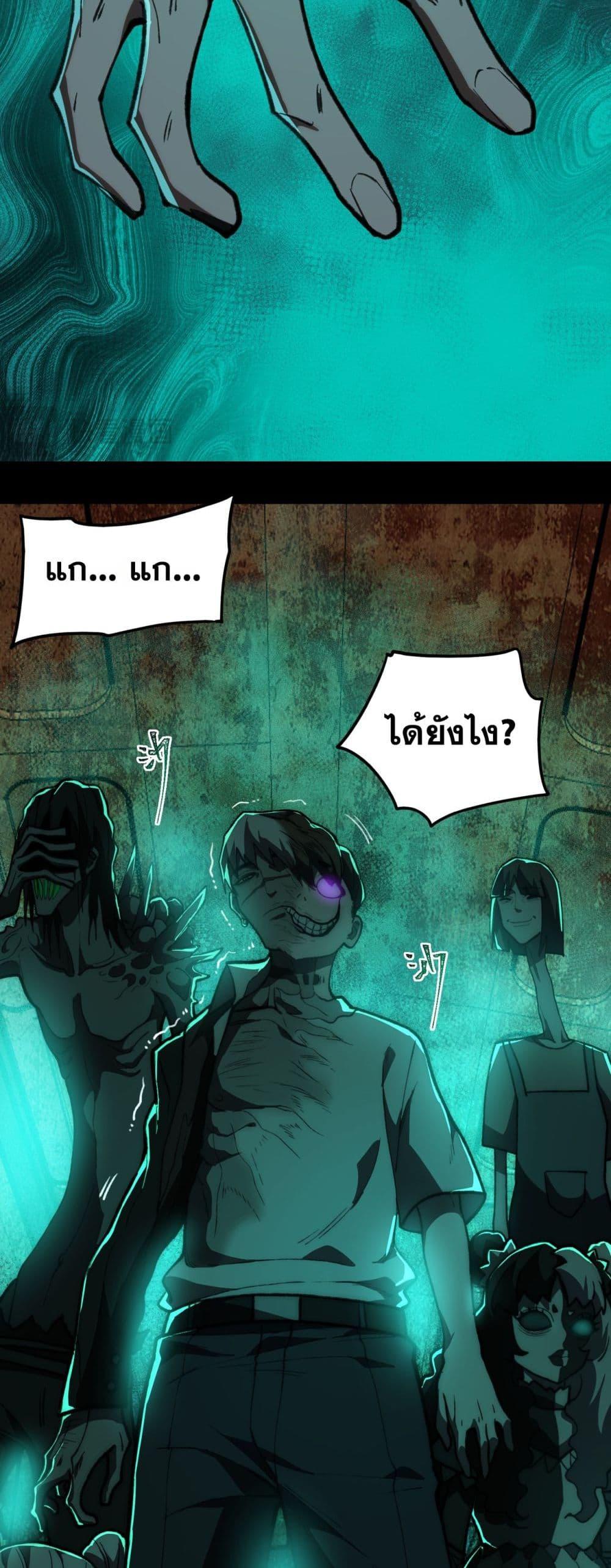 Manga-lc-com อ่านมังงะ อ่านการ์ตูน ออนไลน์ ฟรี I Created An Urban Legend ตอนที่ 1 2 3 4 5 6 7 8 9 10 11 12 13 14 ฟรี ไม่มีโฆษณา Manga-lc - อ่าน มังงะ อ่าน การ์ตูน ออนไลน์ อ่านมังงะ ฟรี