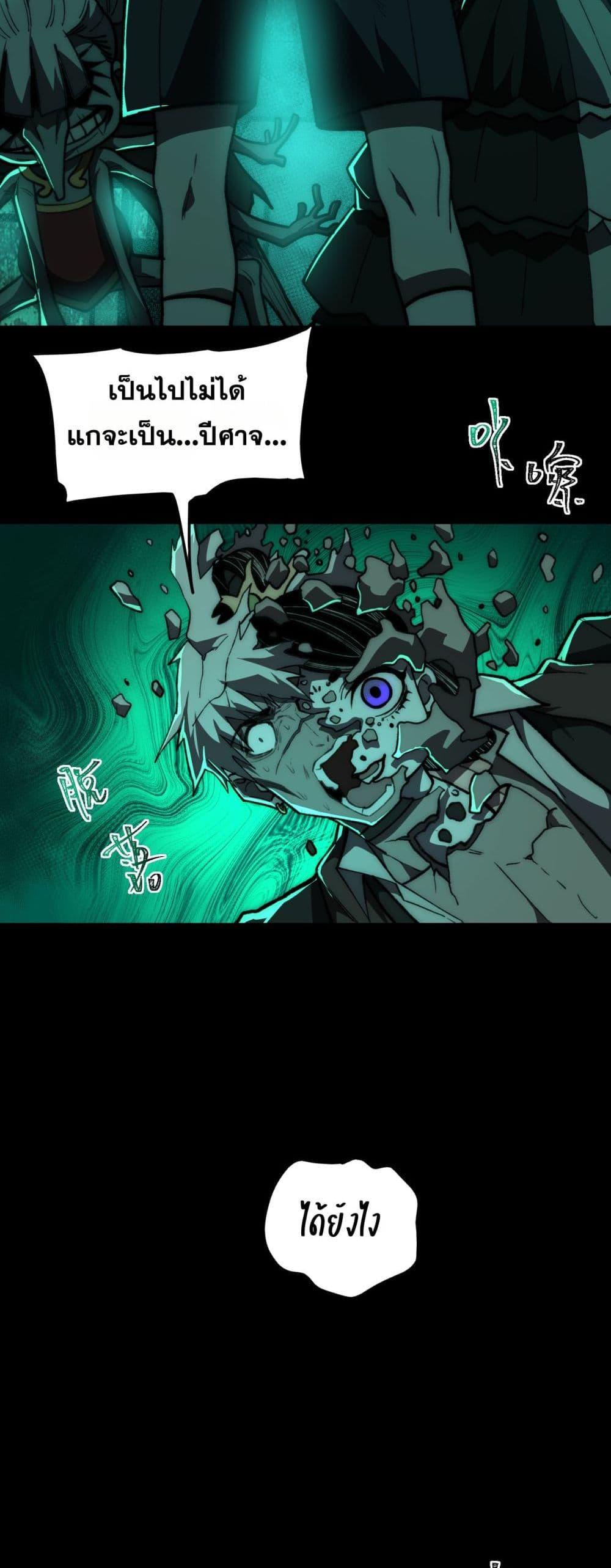 Manga-lc-com อ่านมังงะ อ่านการ์ตูน ออนไลน์ ฟรี I Created An Urban Legend ตอนที่ 1 2 3 4 5 6 7 8 9 10 11 12 13 14 ฟรี ไม่มีโฆษณา Manga-lc - อ่าน มังงะ อ่าน การ์ตูน ออนไลน์ อ่านมังงะ ฟรี