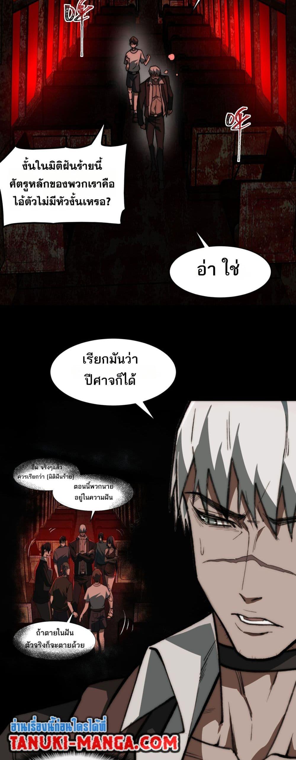 Manga-lc-com อ่านมังงะ อ่านการ์ตูน ออนไลน์ ฟรี I Created An Urban Legend ตอนที่ 1 2 3 4 5 6 7 8 9 10 11 12 13 14 ฟรี ไม่มีโฆษณา Manga-lc - อ่าน มังงะ อ่าน การ์ตูน ออนไลน์ อ่านมังงะ ฟรี