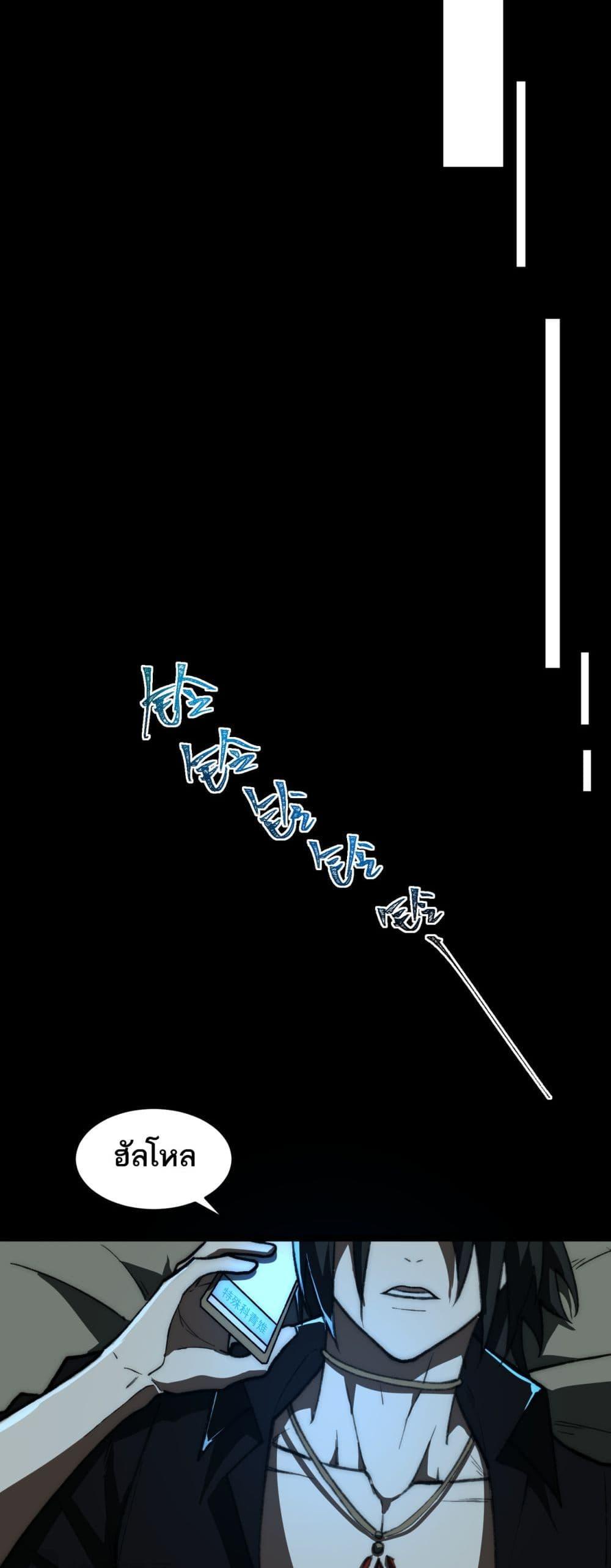 Manga-lc-com อ่านมังงะ อ่านการ์ตูน ออนไลน์ ฟรี I Created An Urban Legend ตอนที่ 1 2 3 4 5 6 7 8 9 10 11 12 13 14 ฟรี ไม่มีโฆษณา Manga-lc - อ่าน มังงะ อ่าน การ์ตูน ออนไลน์ อ่านมังงะ ฟรี