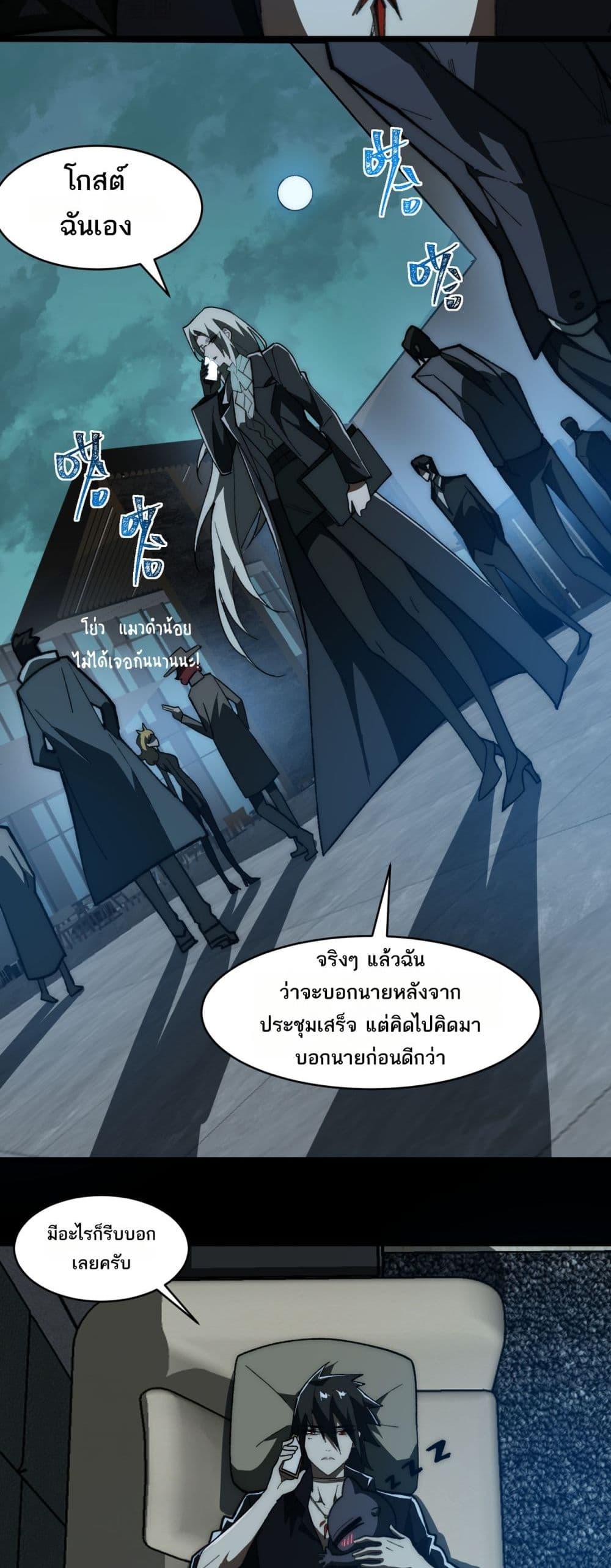 Manga-lc-com อ่านมังงะ อ่านการ์ตูน ออนไลน์ ฟรี I Created An Urban Legend ตอนที่ 1 2 3 4 5 6 7 8 9 10 11 12 13 14 ฟรี ไม่มีโฆษณา Manga-lc - อ่าน มังงะ อ่าน การ์ตูน ออนไลน์ อ่านมังงะ ฟรี