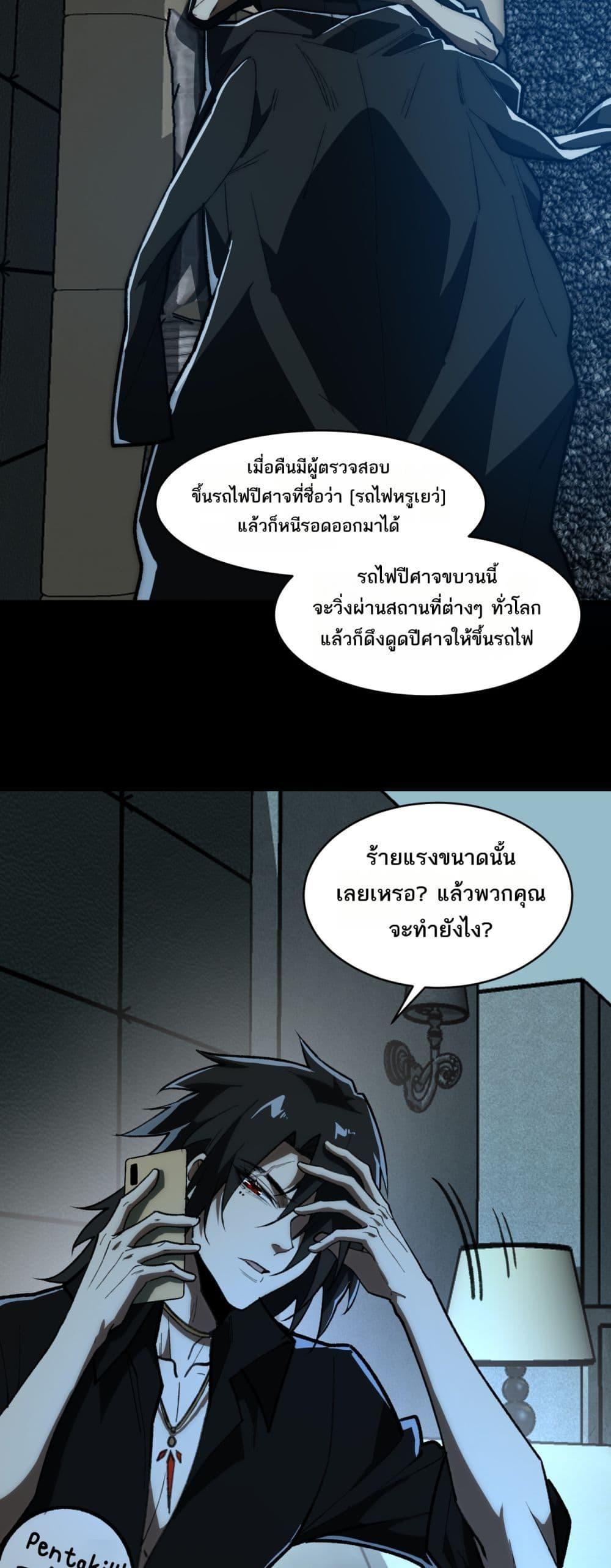 Manga-lc-com อ่านมังงะ อ่านการ์ตูน ออนไลน์ ฟรี I Created An Urban Legend ตอนที่ 1 2 3 4 5 6 7 8 9 10 11 12 13 14 ฟรี ไม่มีโฆษณา Manga-lc - อ่าน มังงะ อ่าน การ์ตูน ออนไลน์ อ่านมังงะ ฟรี