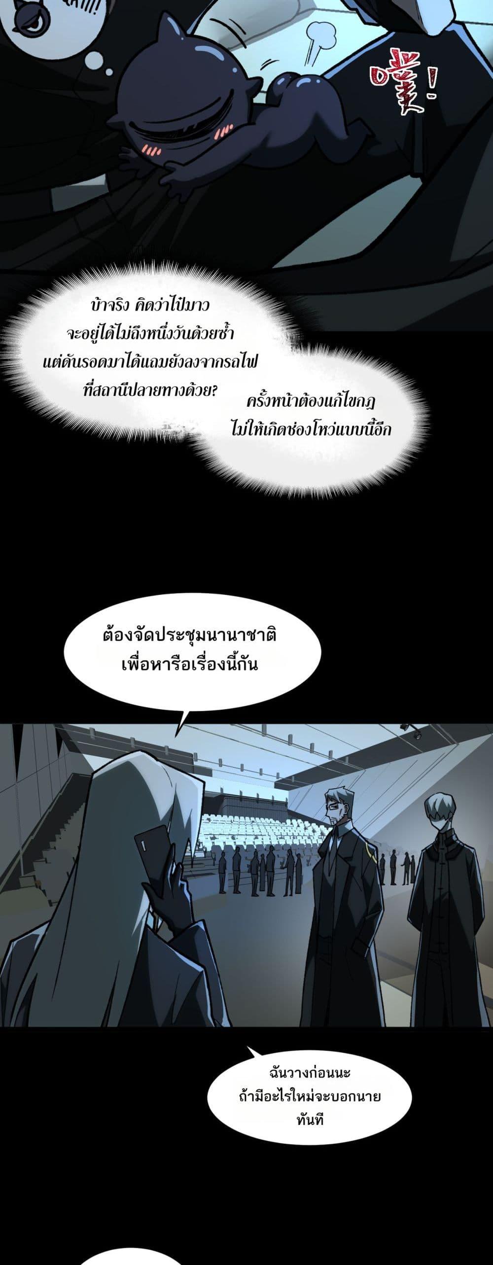 Manga-lc-com อ่านมังงะ อ่านการ์ตูน ออนไลน์ ฟรี I Created An Urban Legend ตอนที่ 1 2 3 4 5 6 7 8 9 10 11 12 13 14 ฟรี ไม่มีโฆษณา Manga-lc - อ่าน มังงะ อ่าน การ์ตูน ออนไลน์ อ่านมังงะ ฟรี