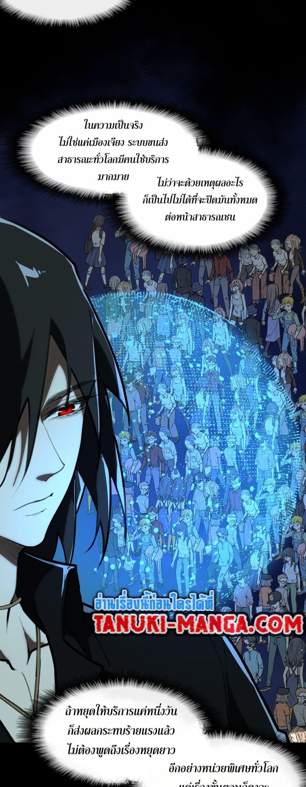 Manga-lc-com อ่านมังงะ อ่านการ์ตูน ออนไลน์ ฟรี I Created An Urban Legend ตอนที่ 1 2 3 4 5 6 7 8 9 10 11 12 13 14 ฟรี ไม่มีโฆษณา Manga-lc - อ่าน มังงะ อ่าน การ์ตูน ออนไลน์ อ่านมังงะ ฟรี