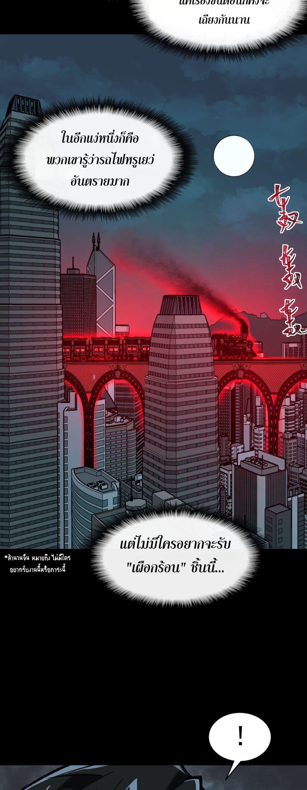 Manga-lc-com อ่านมังงะ อ่านการ์ตูน ออนไลน์ ฟรี I Created An Urban Legend ตอนที่ 1 2 3 4 5 6 7 8 9 10 11 12 13 14 ฟรี ไม่มีโฆษณา Manga-lc - อ่าน มังงะ อ่าน การ์ตูน ออนไลน์ อ่านมังงะ ฟรี