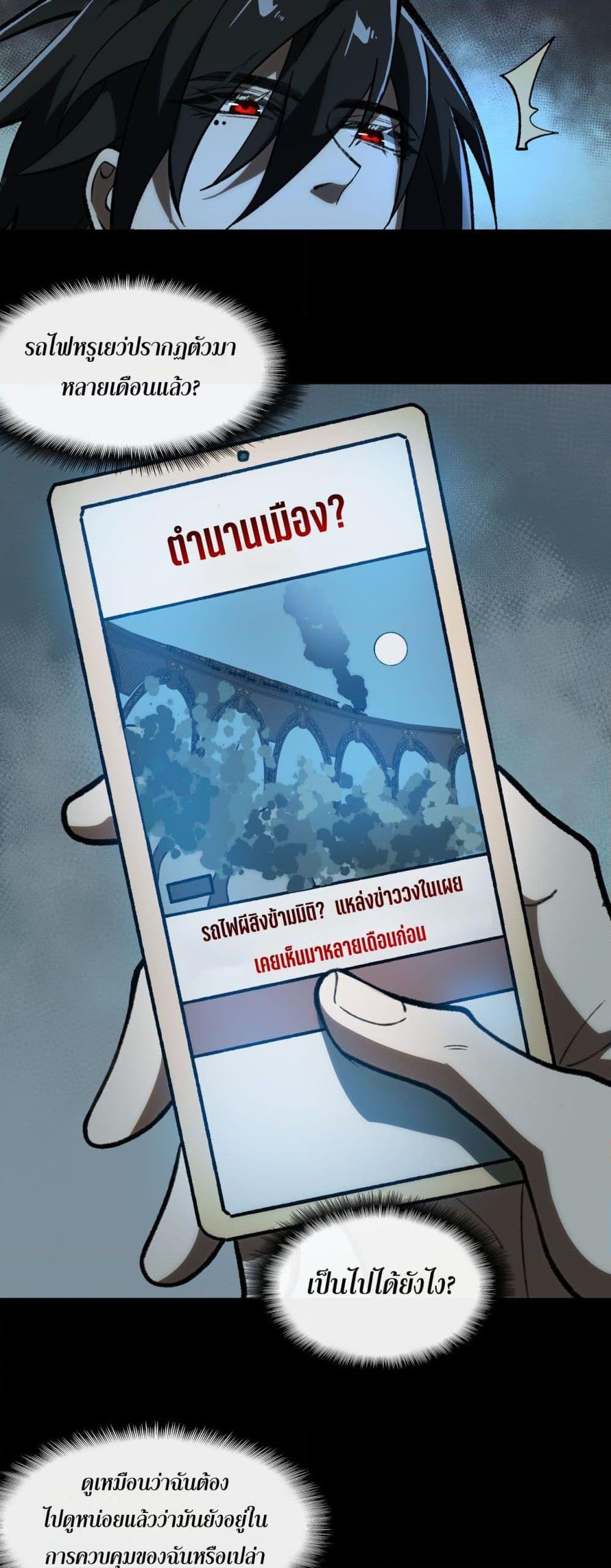 Manga-lc-com อ่านมังงะ อ่านการ์ตูน ออนไลน์ ฟรี I Created An Urban Legend ตอนที่ 1 2 3 4 5 6 7 8 9 10 11 12 13 14 ฟรี ไม่มีโฆษณา Manga-lc - อ่าน มังงะ อ่าน การ์ตูน ออนไลน์ อ่านมังงะ ฟรี