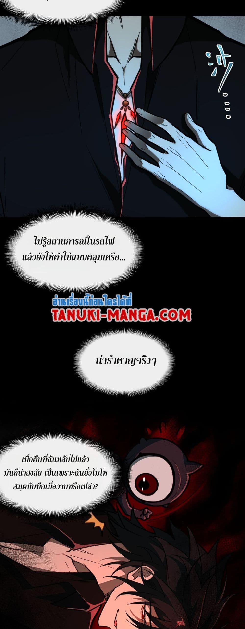 Manga-lc-com อ่านมังงะ อ่านการ์ตูน ออนไลน์ ฟรี I Created An Urban Legend ตอนที่ 1 2 3 4 5 6 7 8 9 10 11 12 13 14 ฟรี ไม่มีโฆษณา Manga-lc - อ่าน มังงะ อ่าน การ์ตูน ออนไลน์ อ่านมังงะ ฟรี