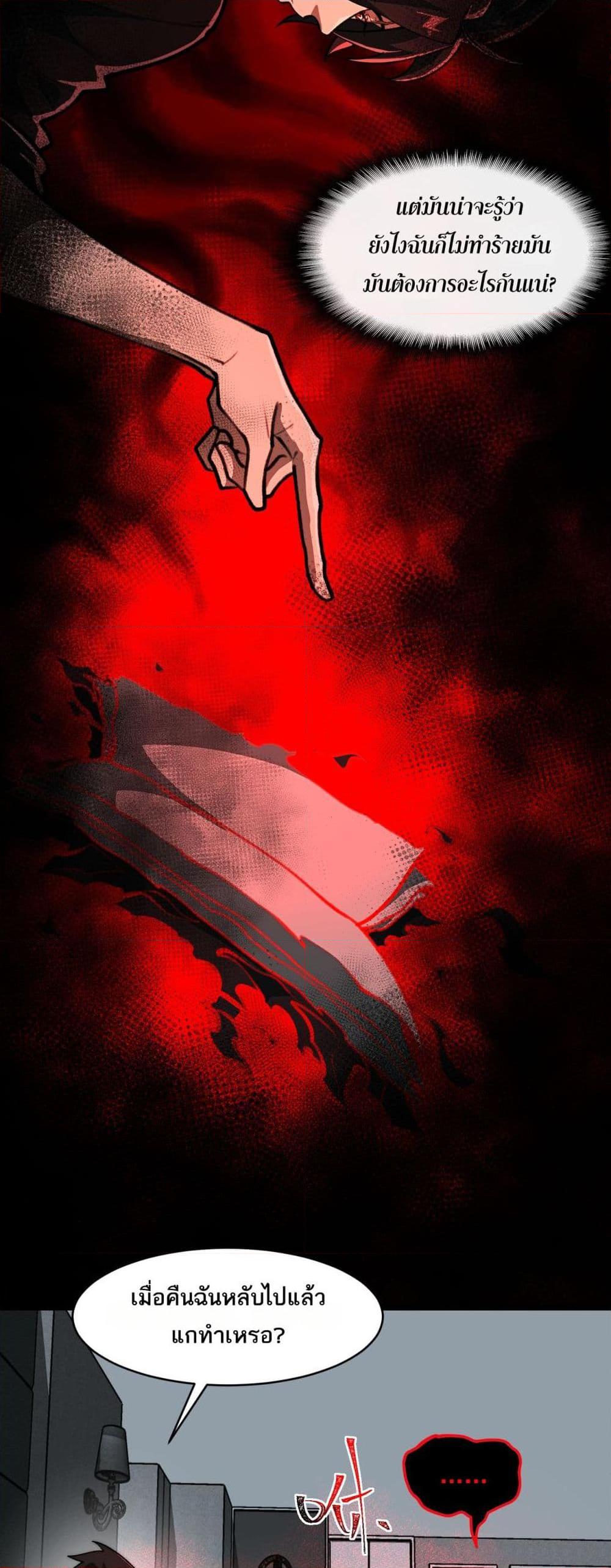 Manga-lc-com อ่านมังงะ อ่านการ์ตูน ออนไลน์ ฟรี I Created An Urban Legend ตอนที่ 1 2 3 4 5 6 7 8 9 10 11 12 13 14 ฟรี ไม่มีโฆษณา Manga-lc - อ่าน มังงะ อ่าน การ์ตูน ออนไลน์ อ่านมังงะ ฟรี