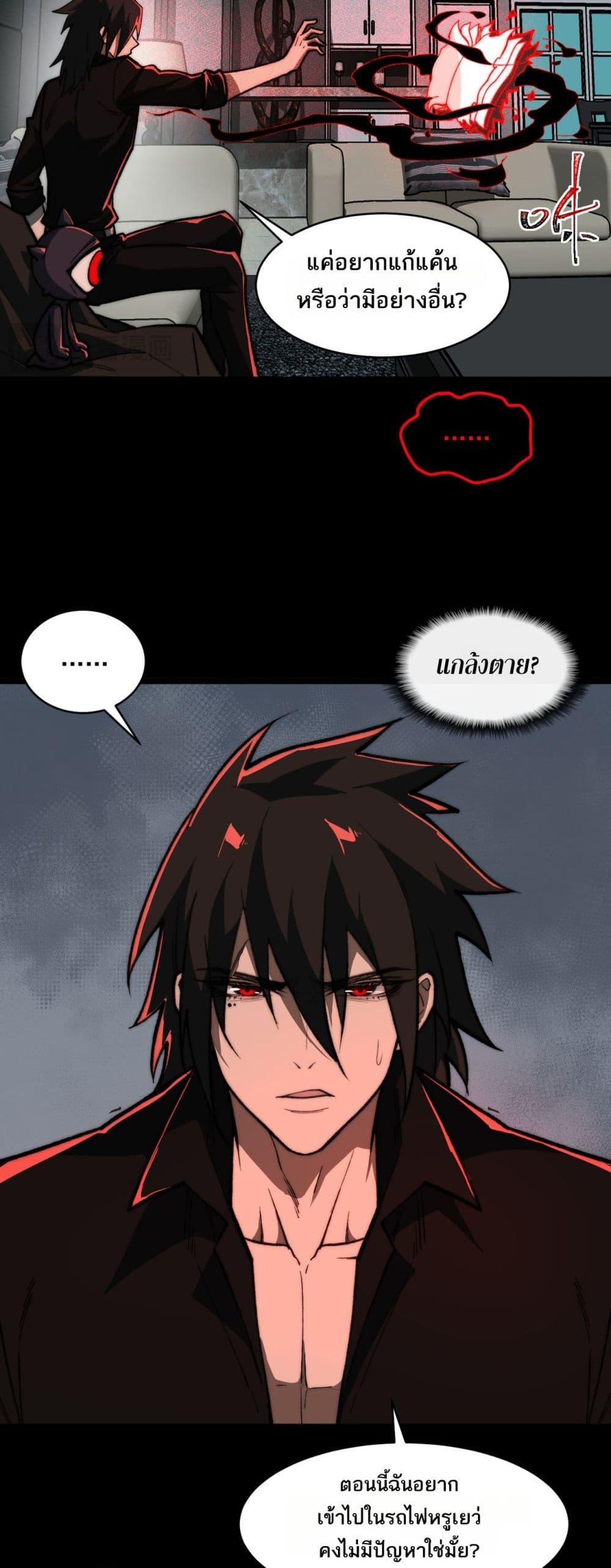 Manga-lc-com อ่านมังงะ อ่านการ์ตูน ออนไลน์ ฟรี I Created An Urban Legend ตอนที่ 1 2 3 4 5 6 7 8 9 10 11 12 13 14 ฟรี ไม่มีโฆษณา Manga-lc - อ่าน มังงะ อ่าน การ์ตูน ออนไลน์ อ่านมังงะ ฟรี