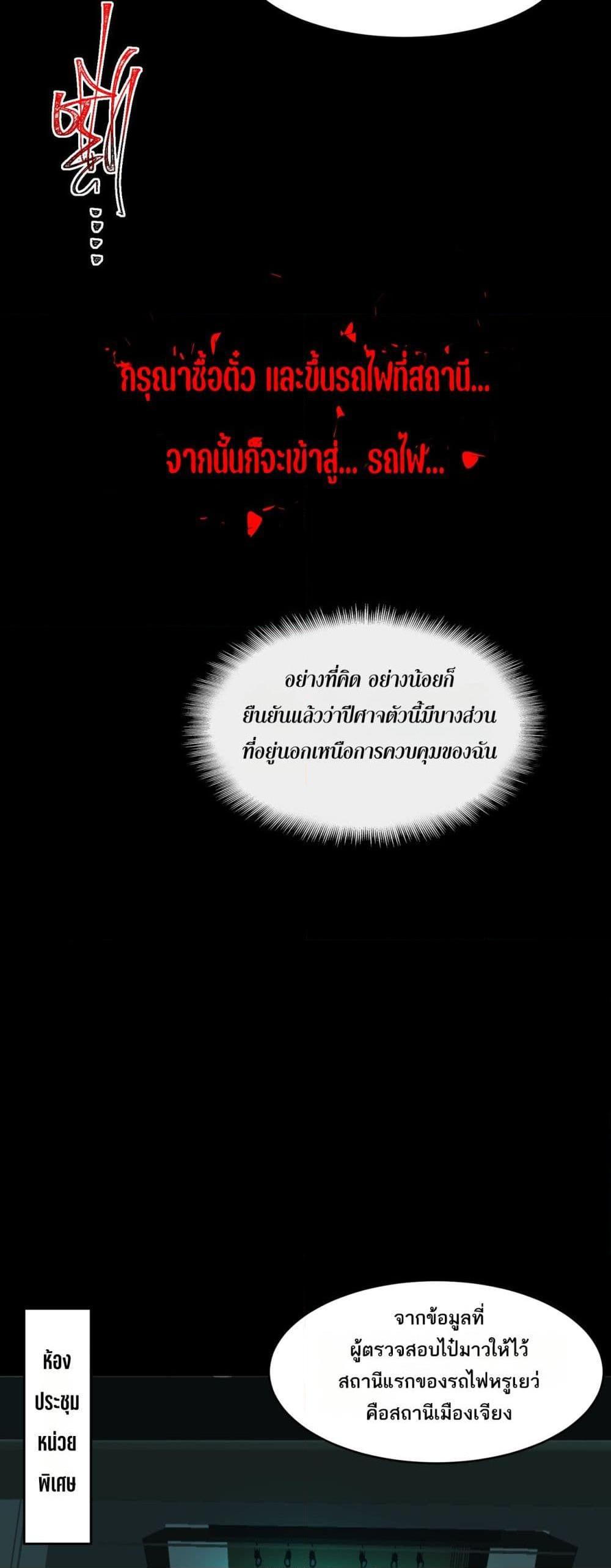 Manga-lc-com อ่านมังงะ อ่านการ์ตูน ออนไลน์ ฟรี I Created An Urban Legend ตอนที่ 1 2 3 4 5 6 7 8 9 10 11 12 13 14 ฟรี ไม่มีโฆษณา Manga-lc - อ่าน มังงะ อ่าน การ์ตูน ออนไลน์ อ่านมังงะ ฟรี